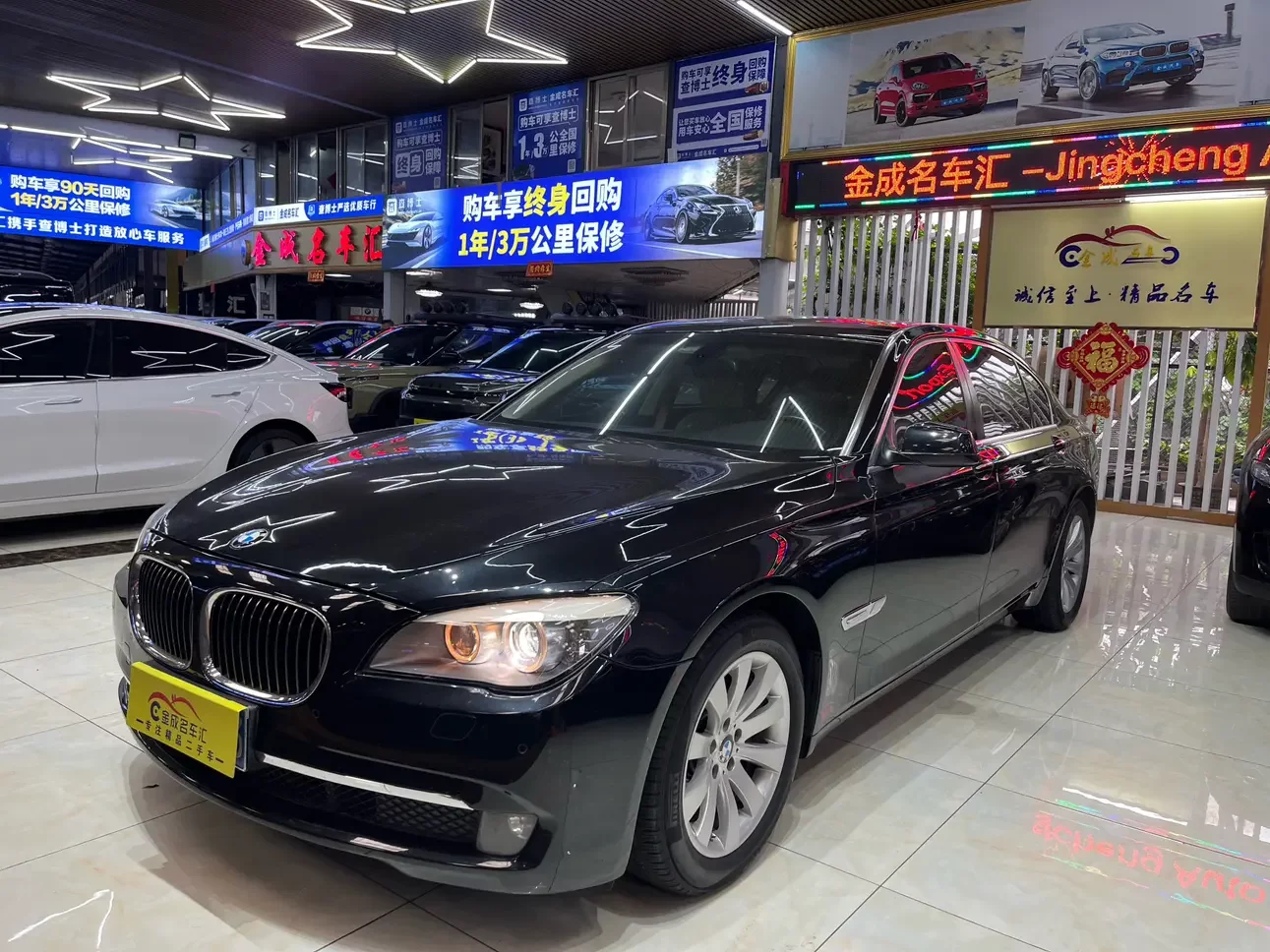 BMW 7 Series
