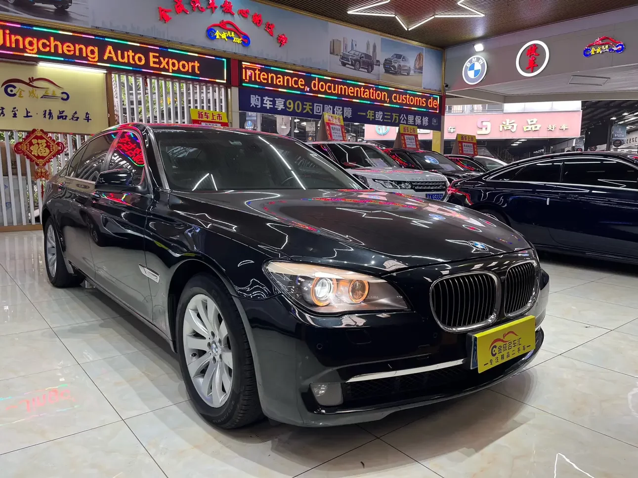 BMW 7 Series