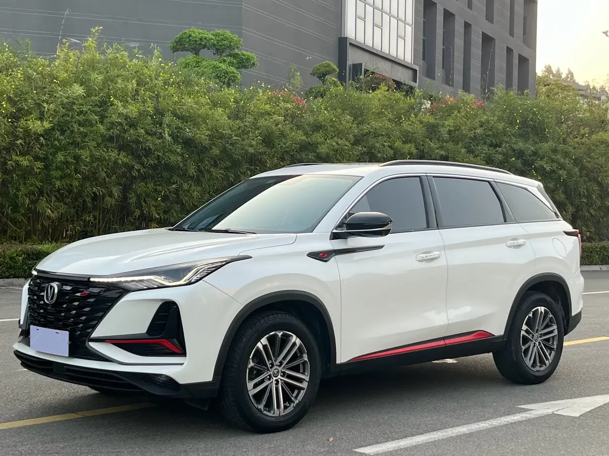 Changan CS75 PLUS