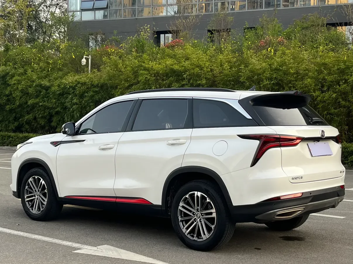 Changan CS75 PLUS