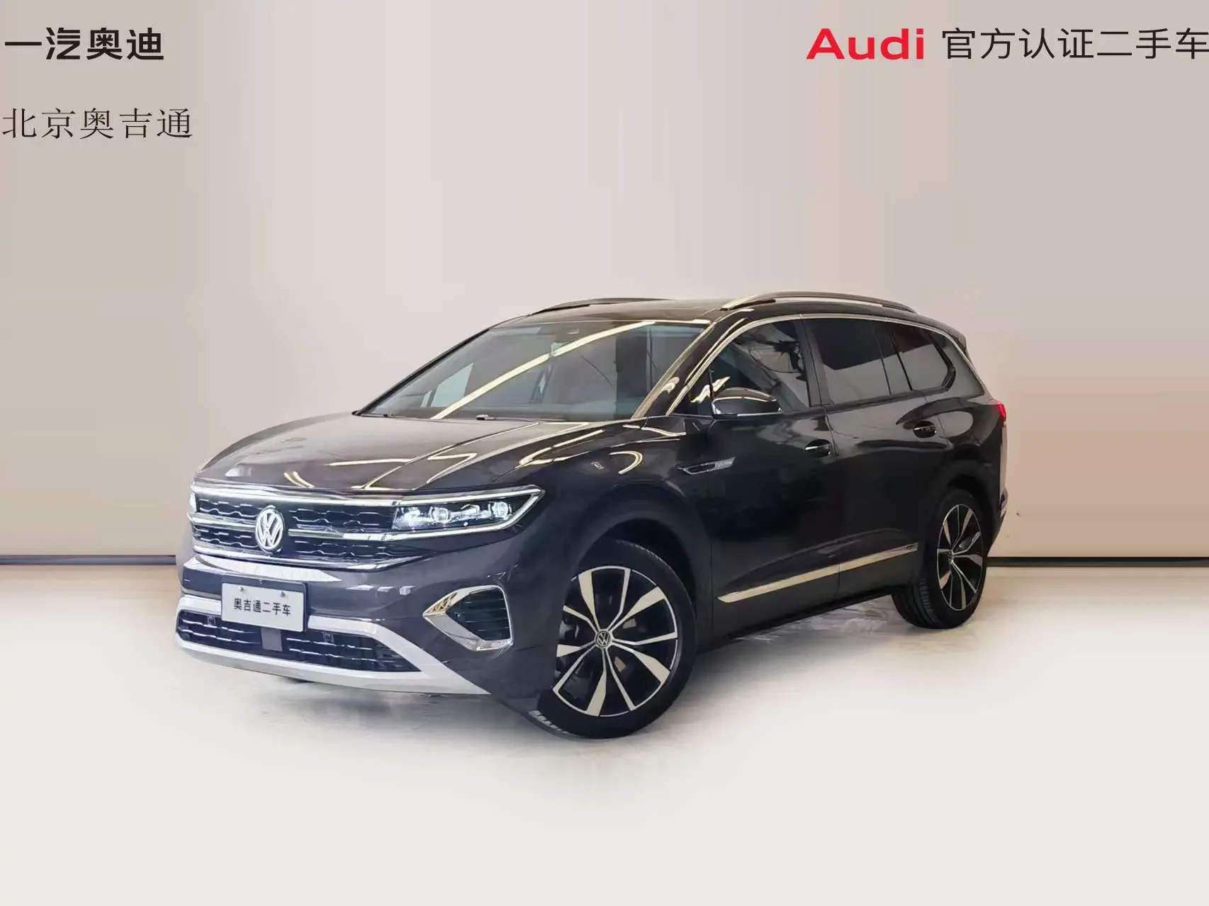 Volkswagen Talagon