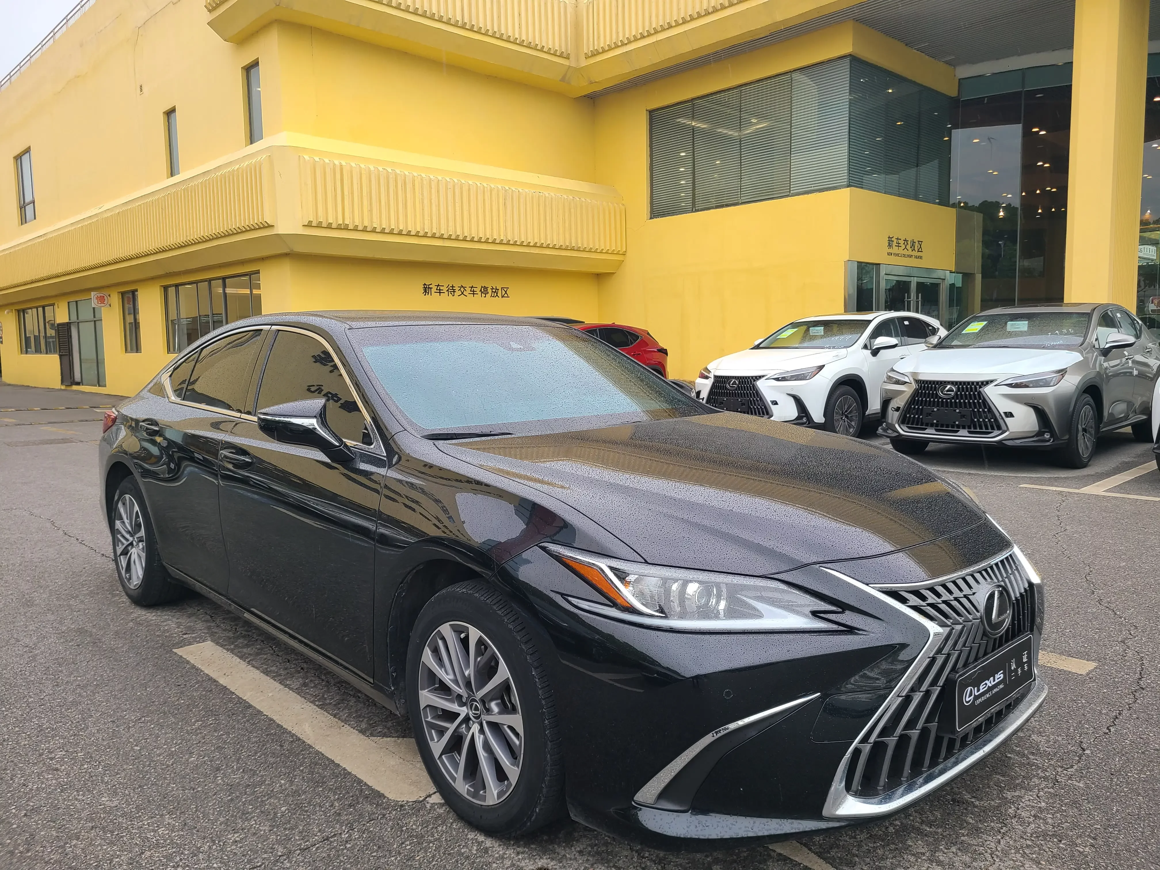 Lexus ES