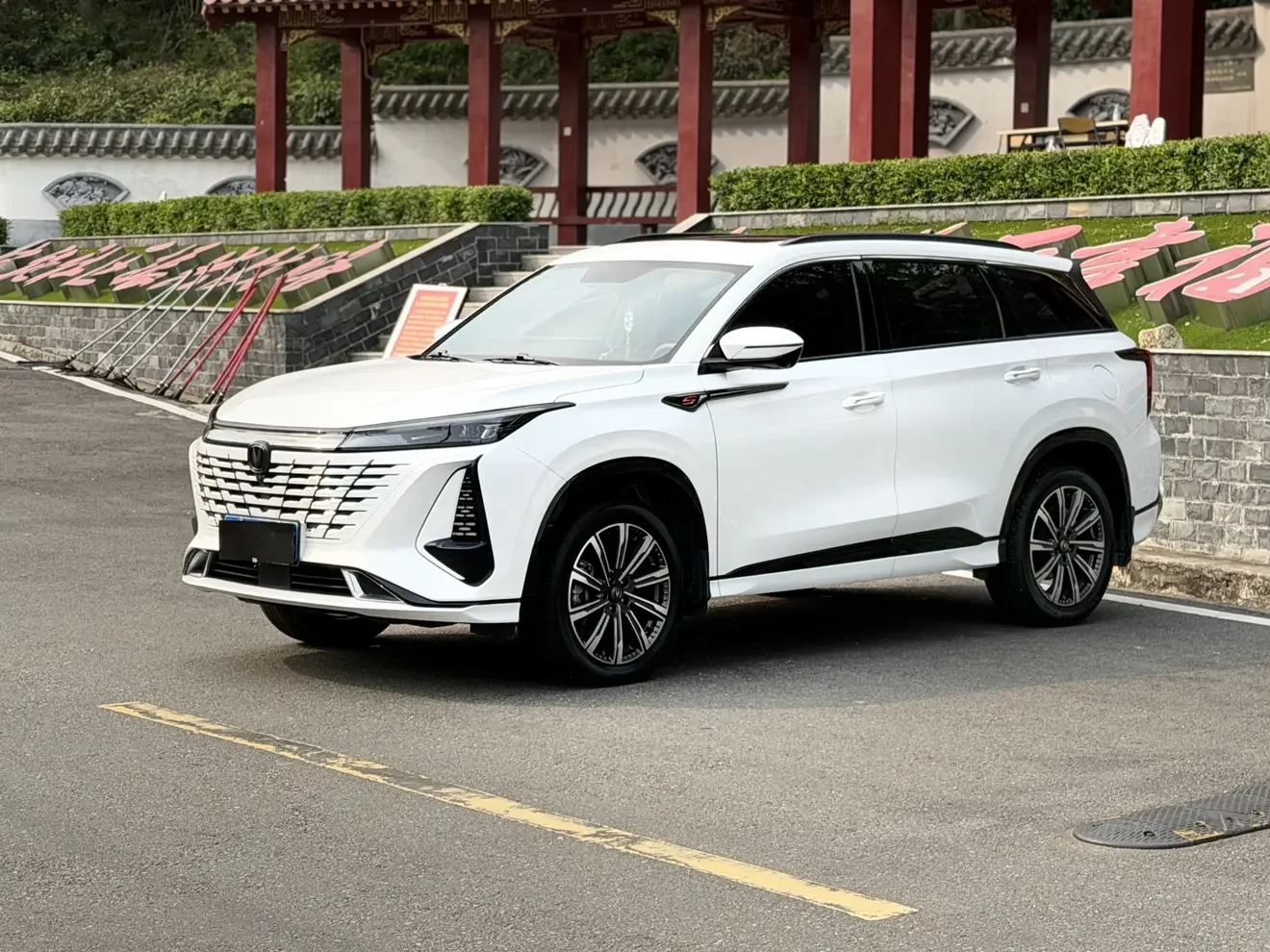 Changan CS75 PLUS