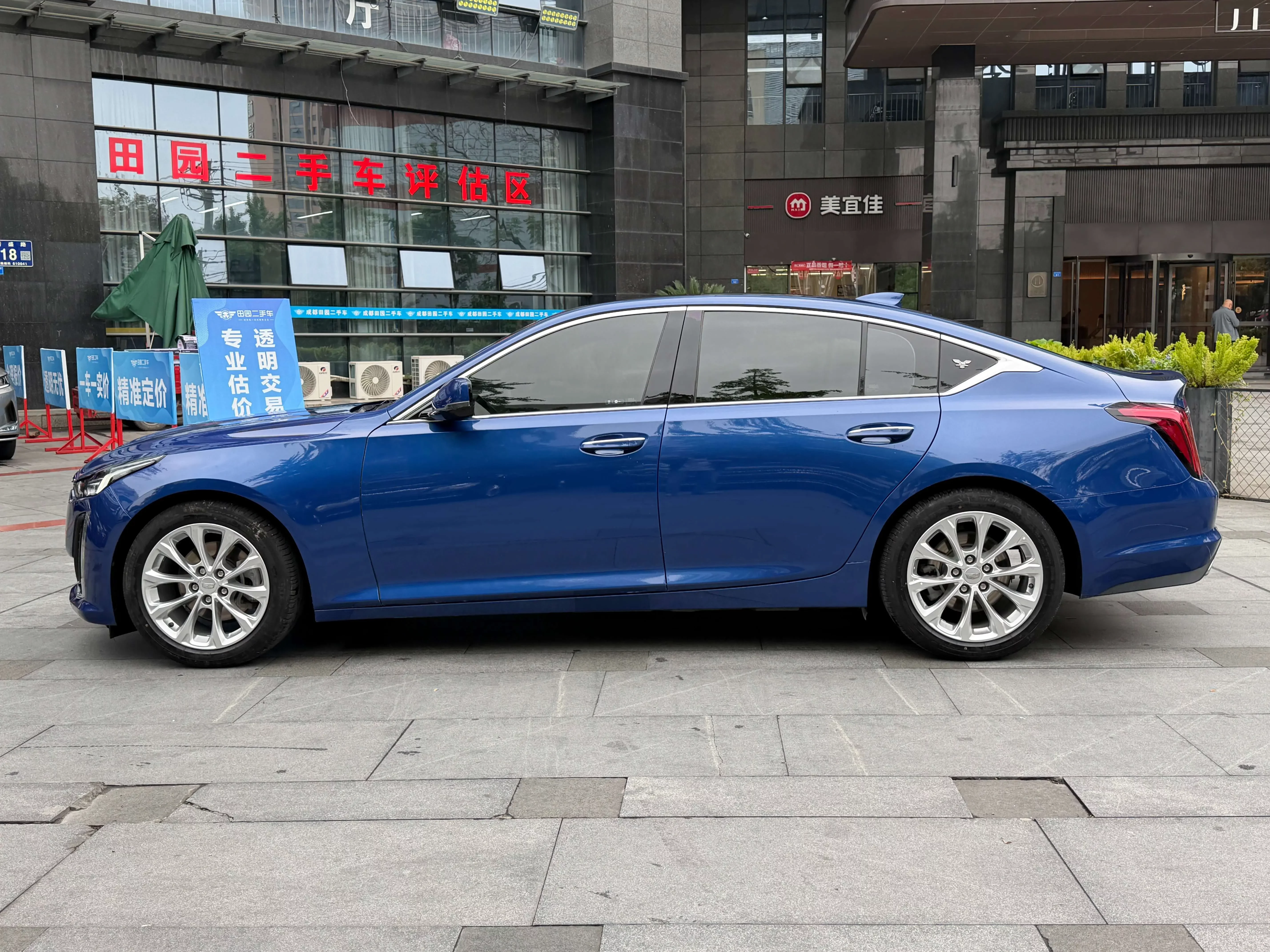 Cadillac CT5