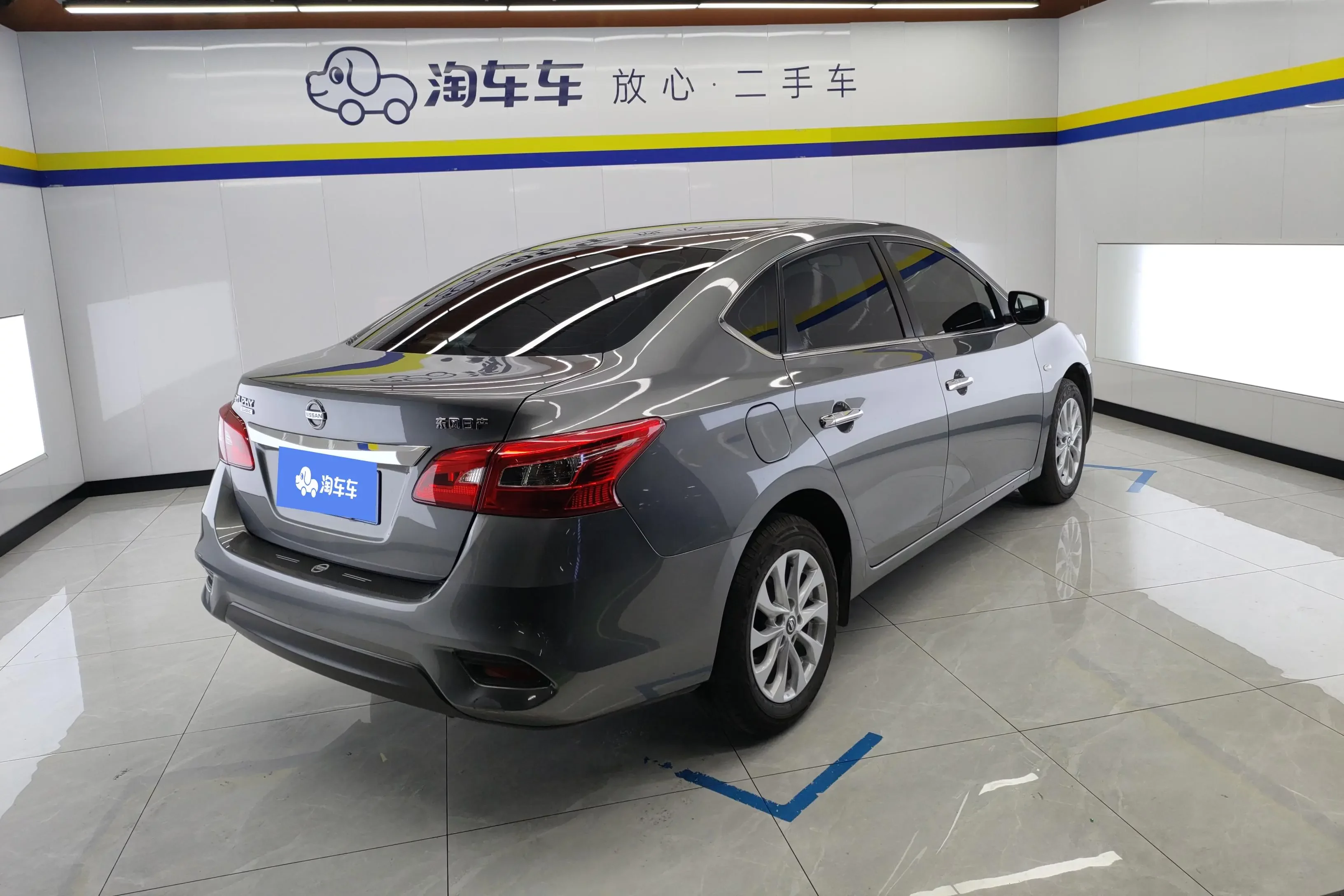 Nissan Sylphy