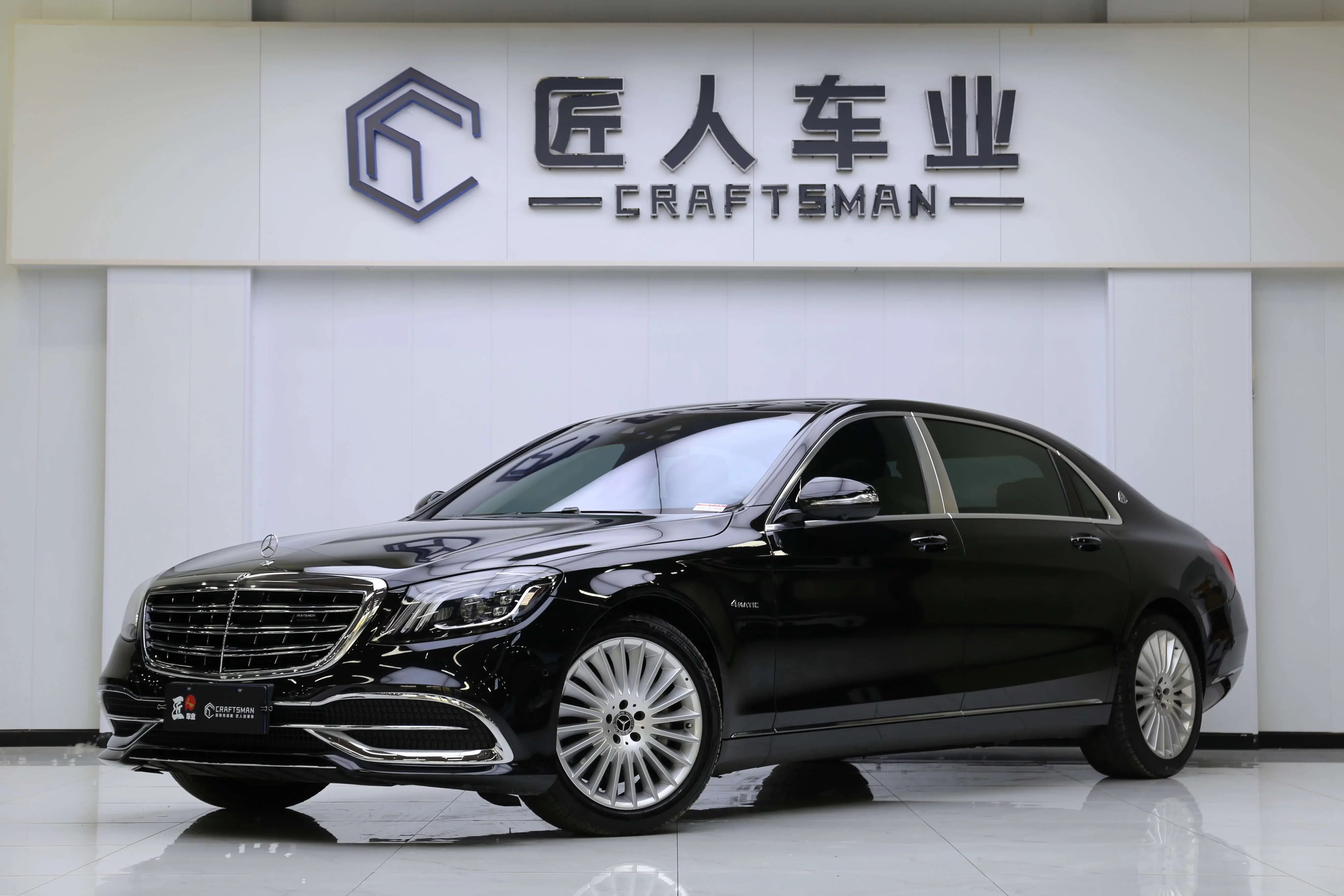 Mercedes-Benz Maybach S-Class