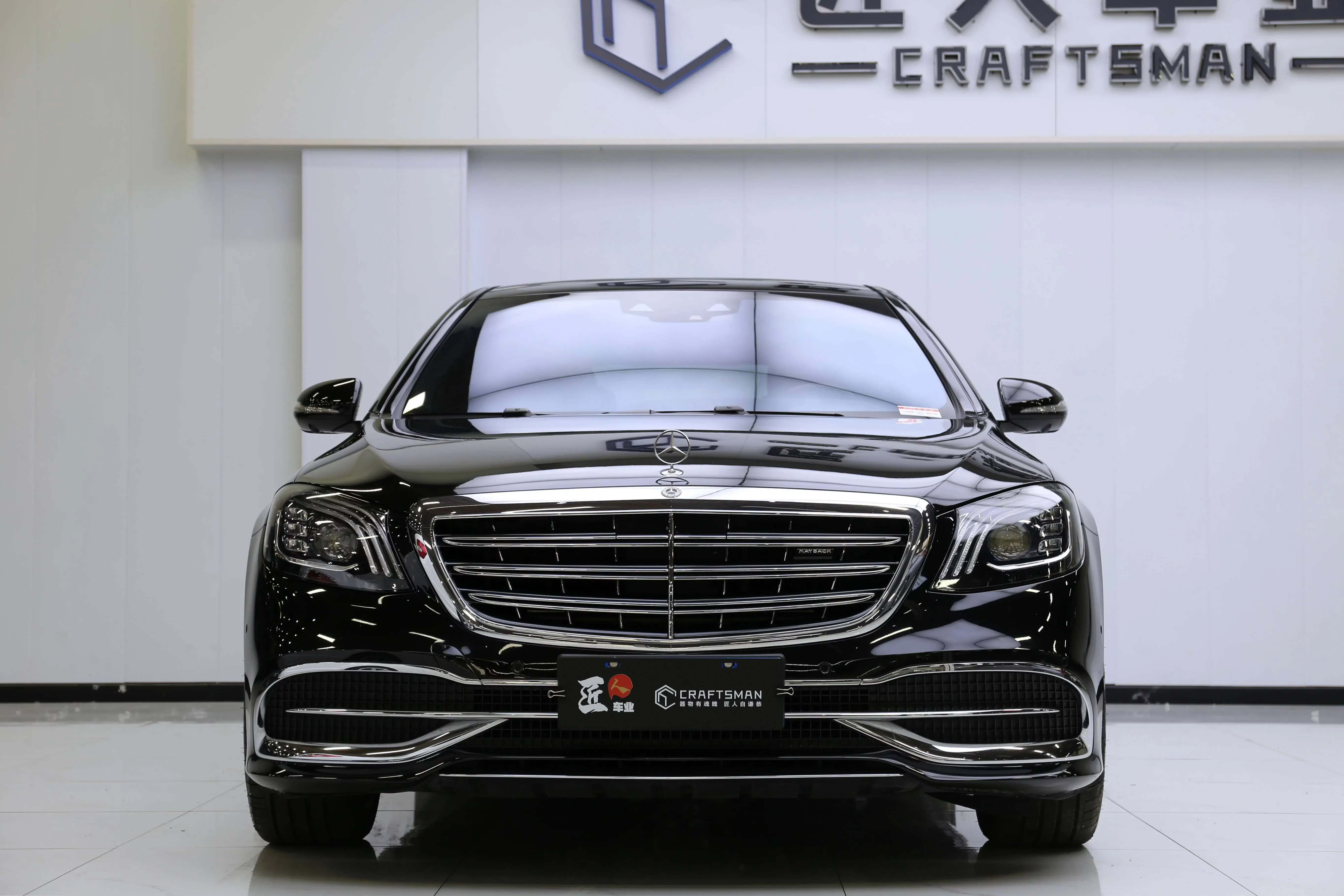 Mercedes-Benz Maybach S-Class