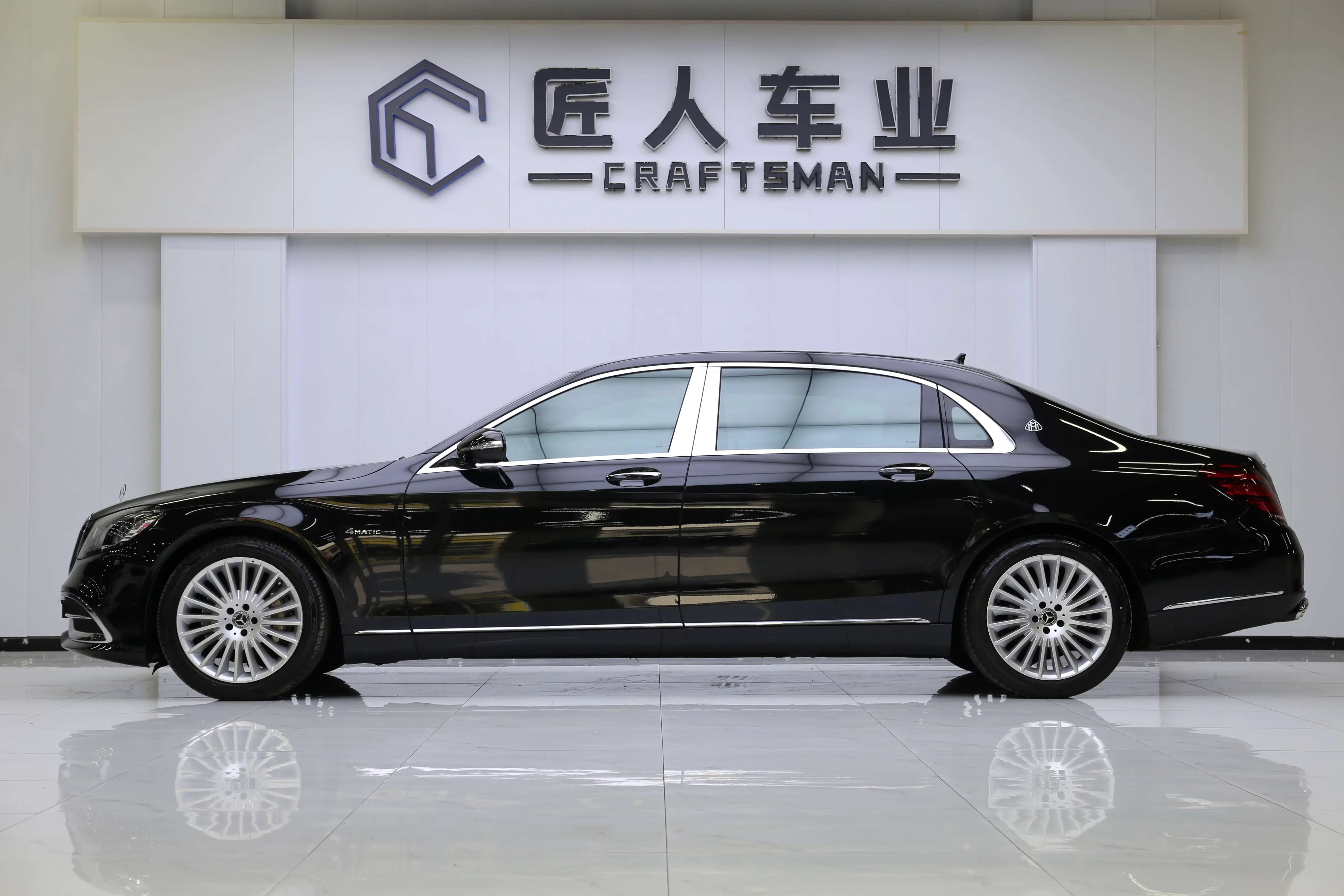 Mercedes-Benz Maybach S-Class
