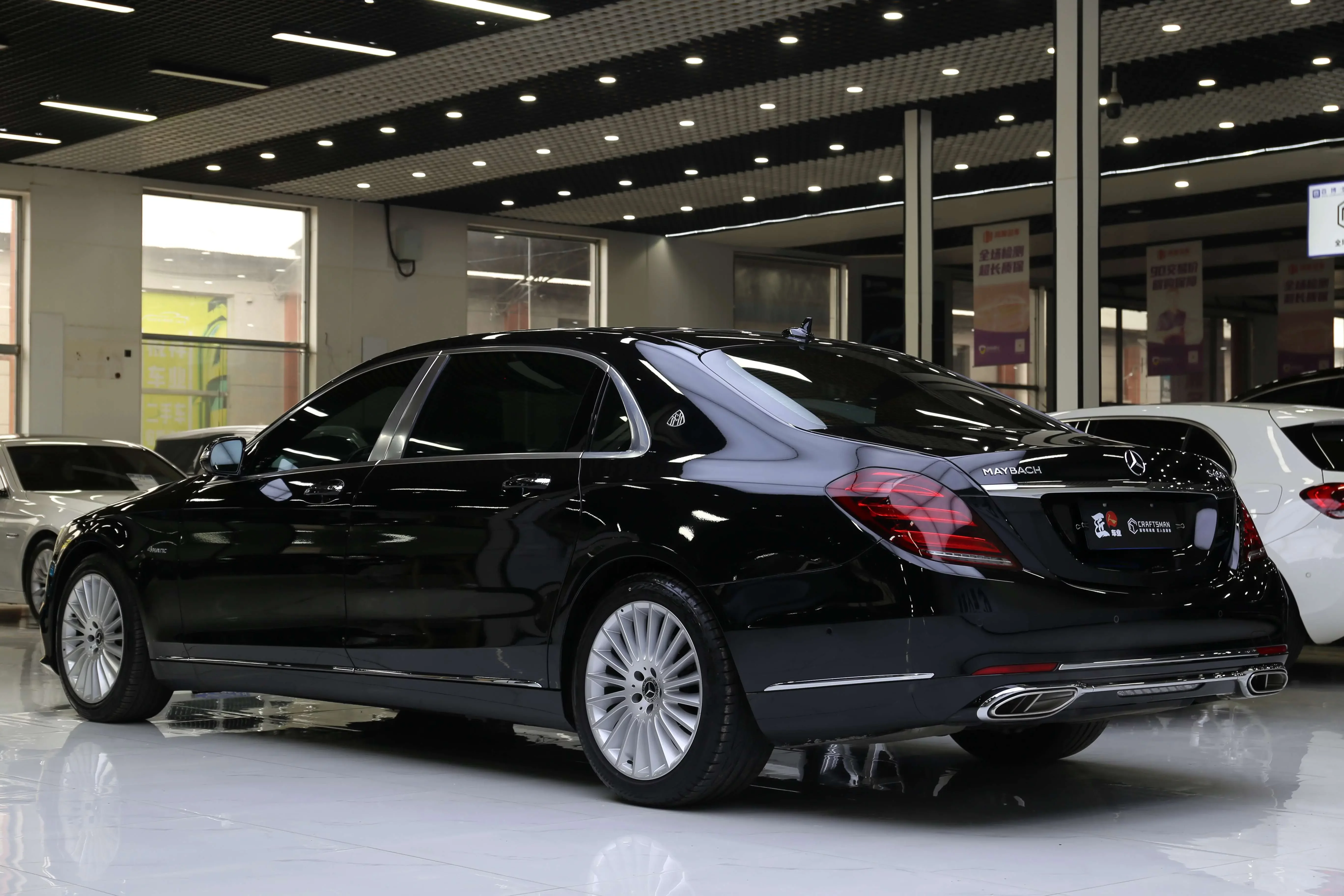 Mercedes-Benz Maybach S-Class