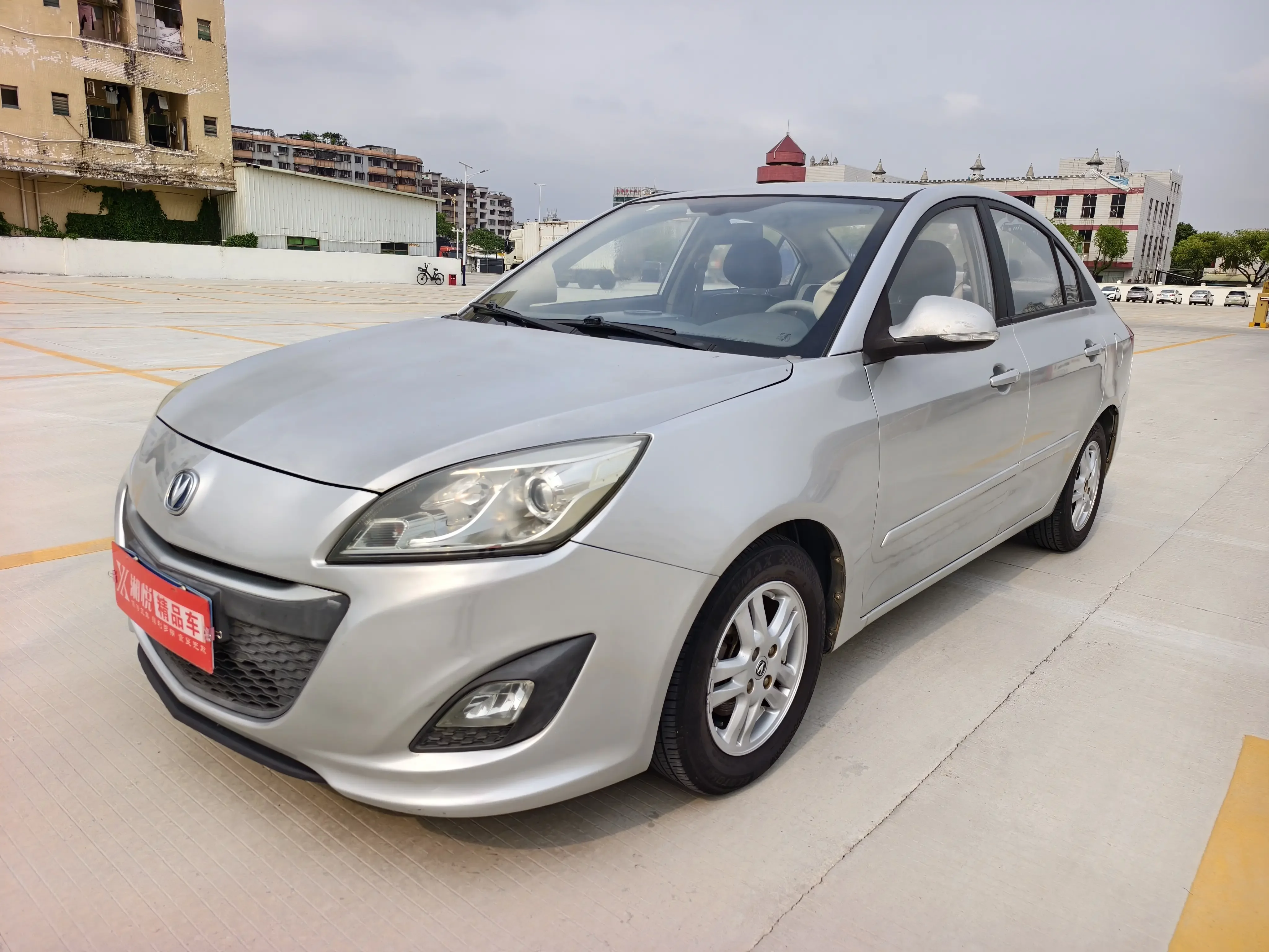 Changan Yuexiang V5