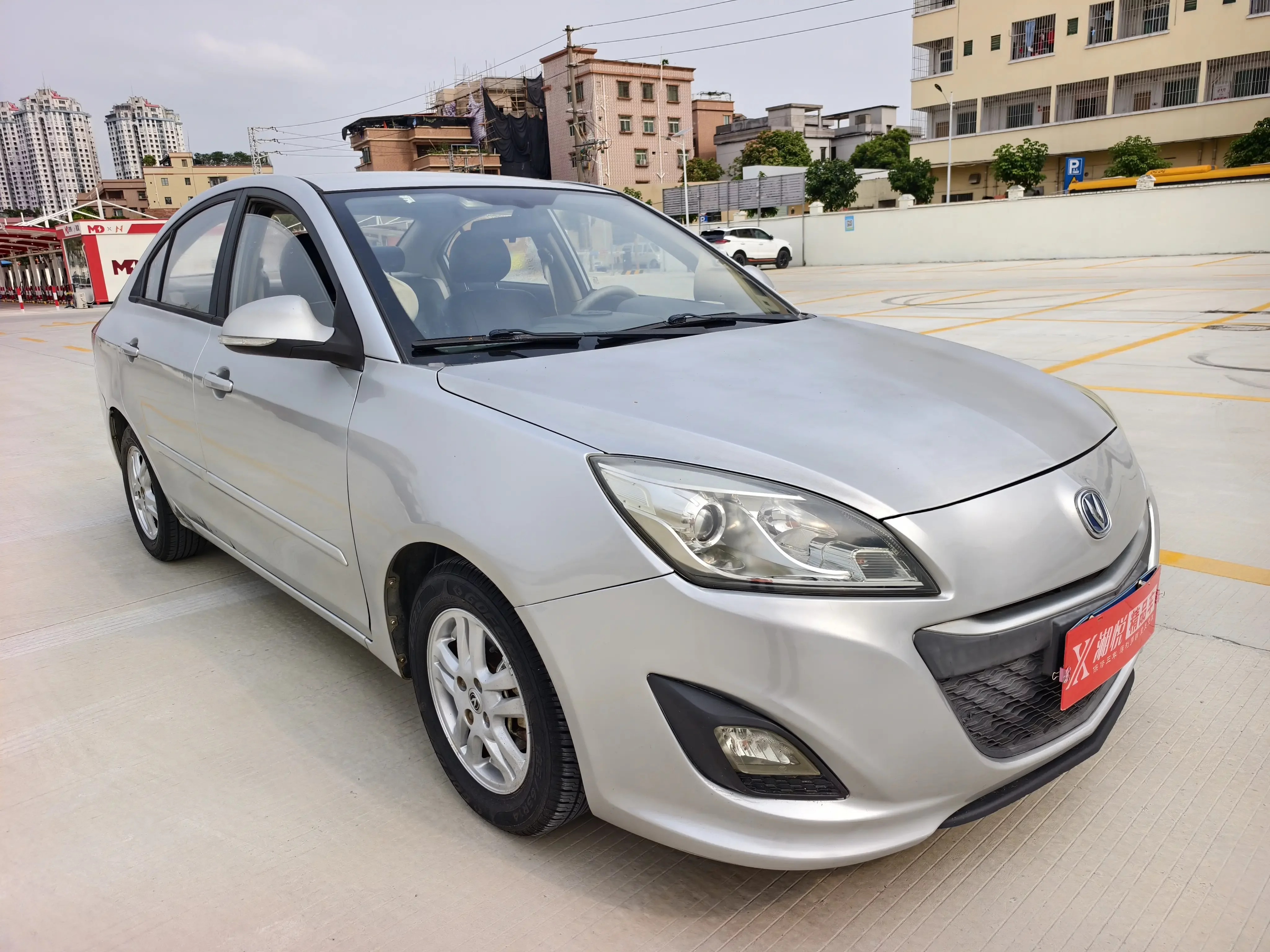 Changan Yuexiang V5