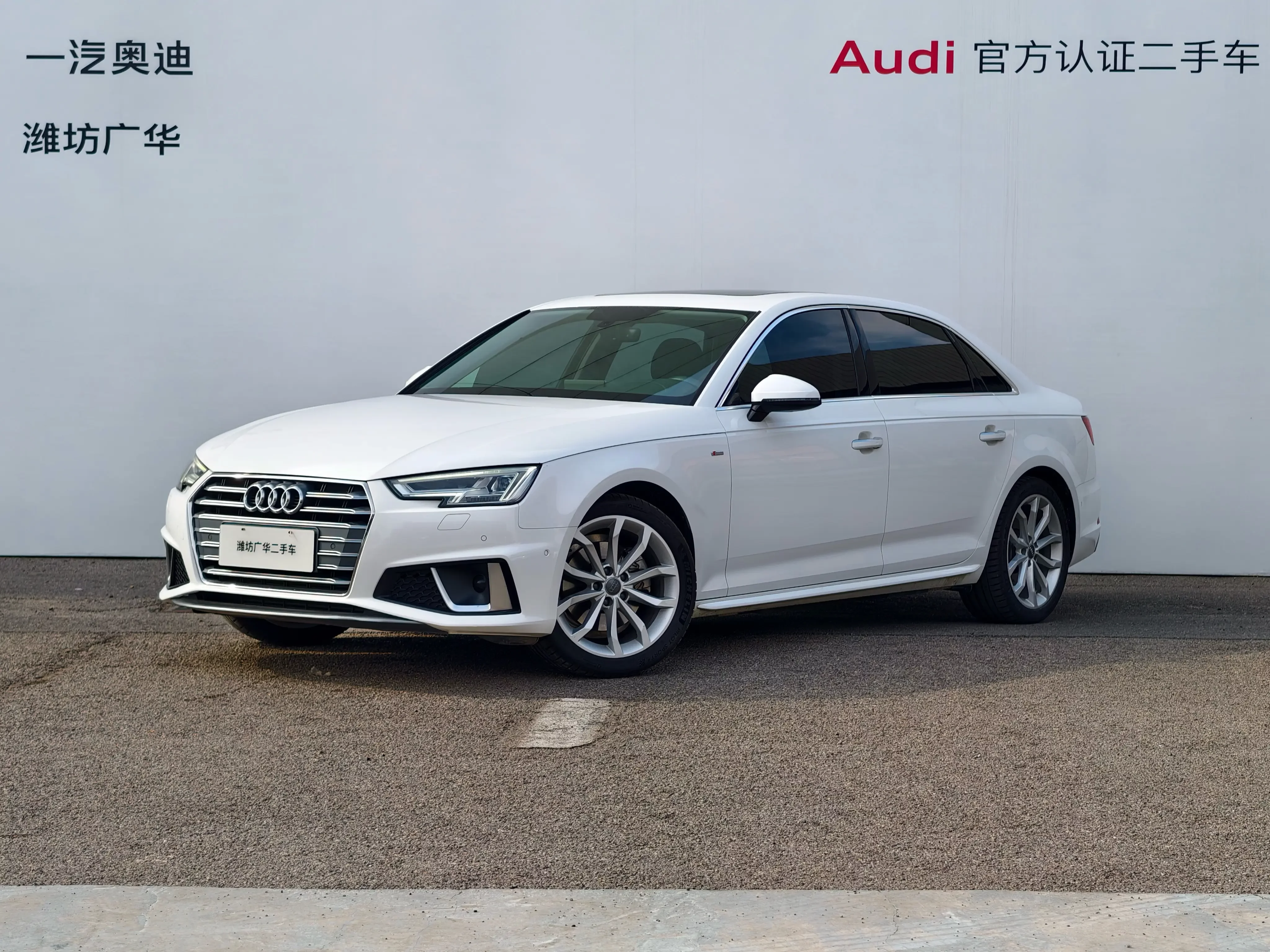 Audi A4L