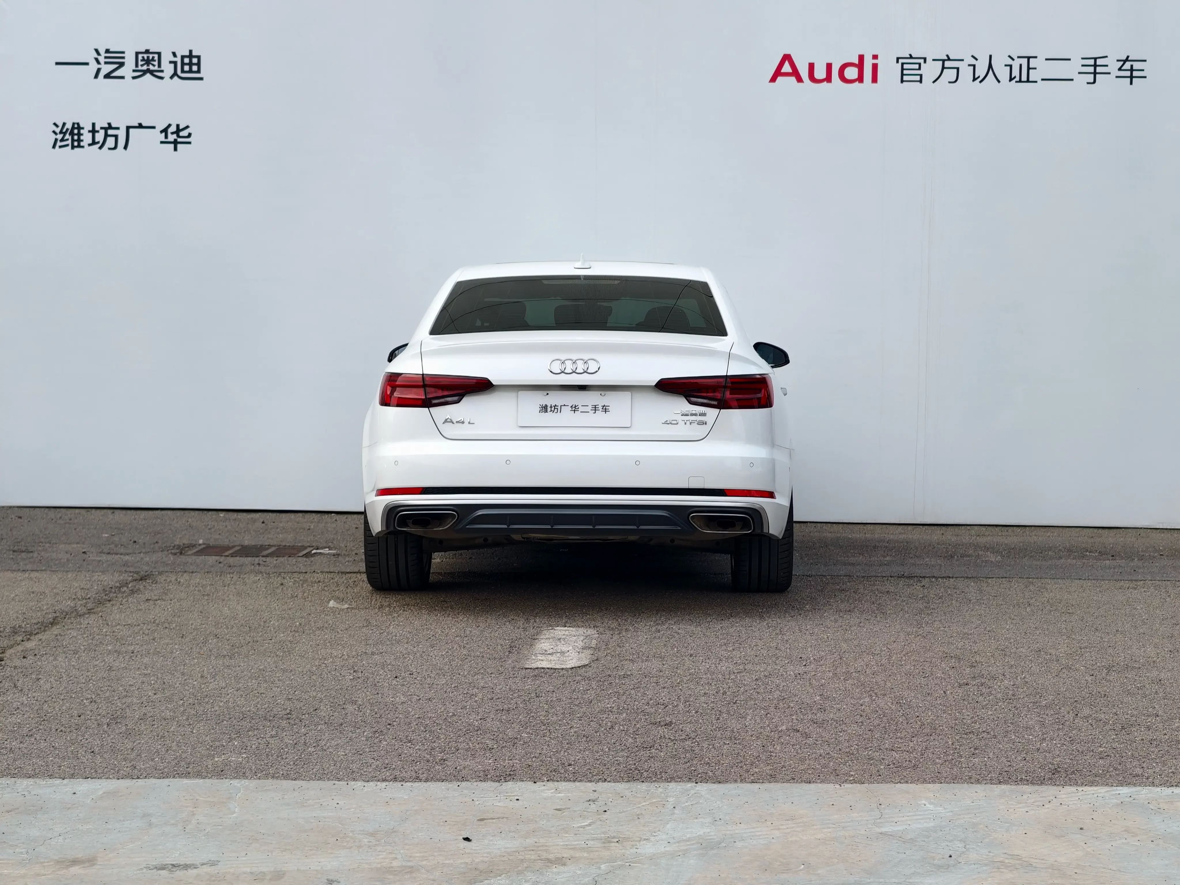 Audi A4L