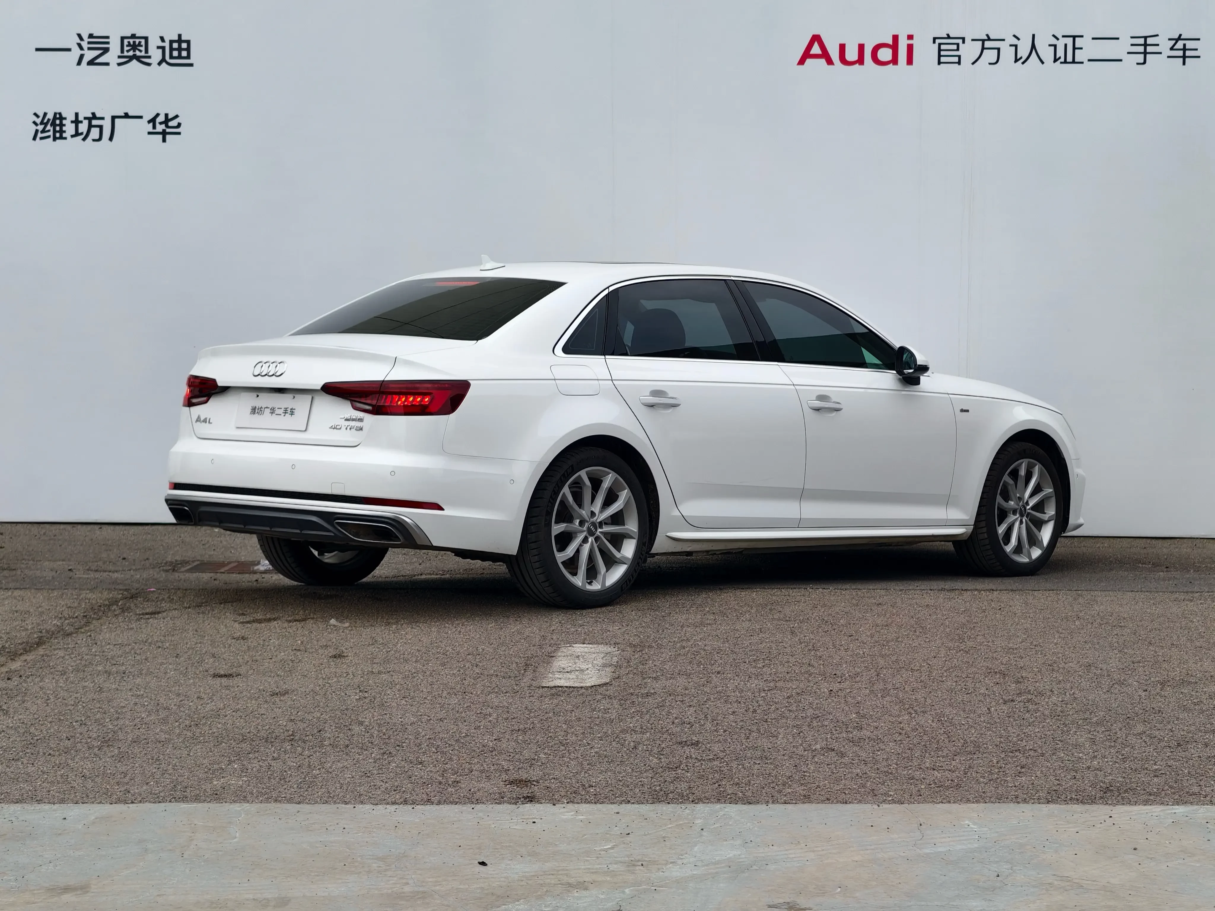 Audi A4L