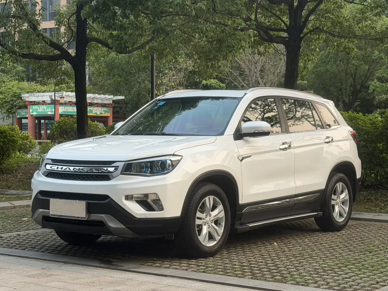 Changan CS75