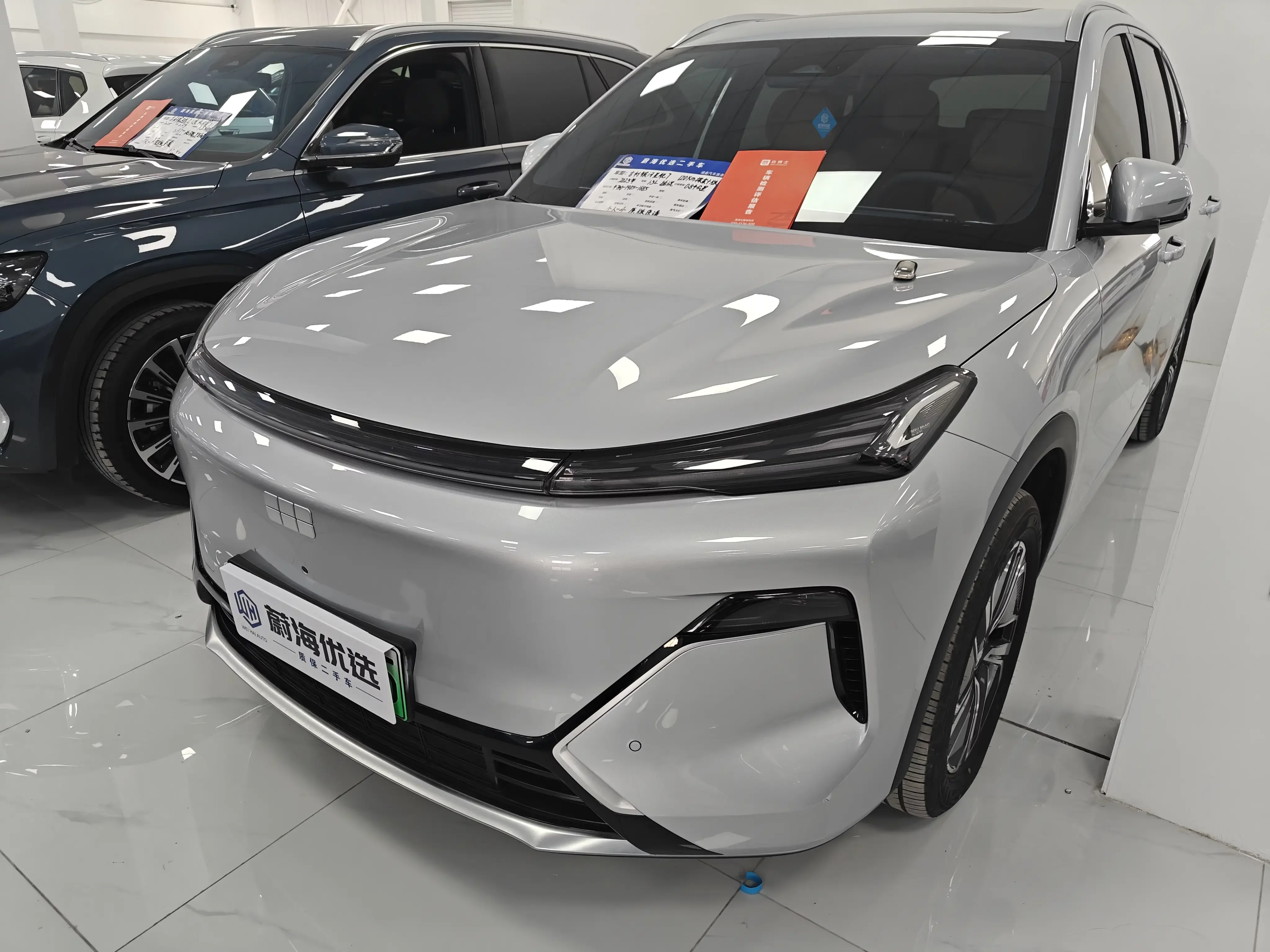 Geely Galaxy Starship 7 EM-i