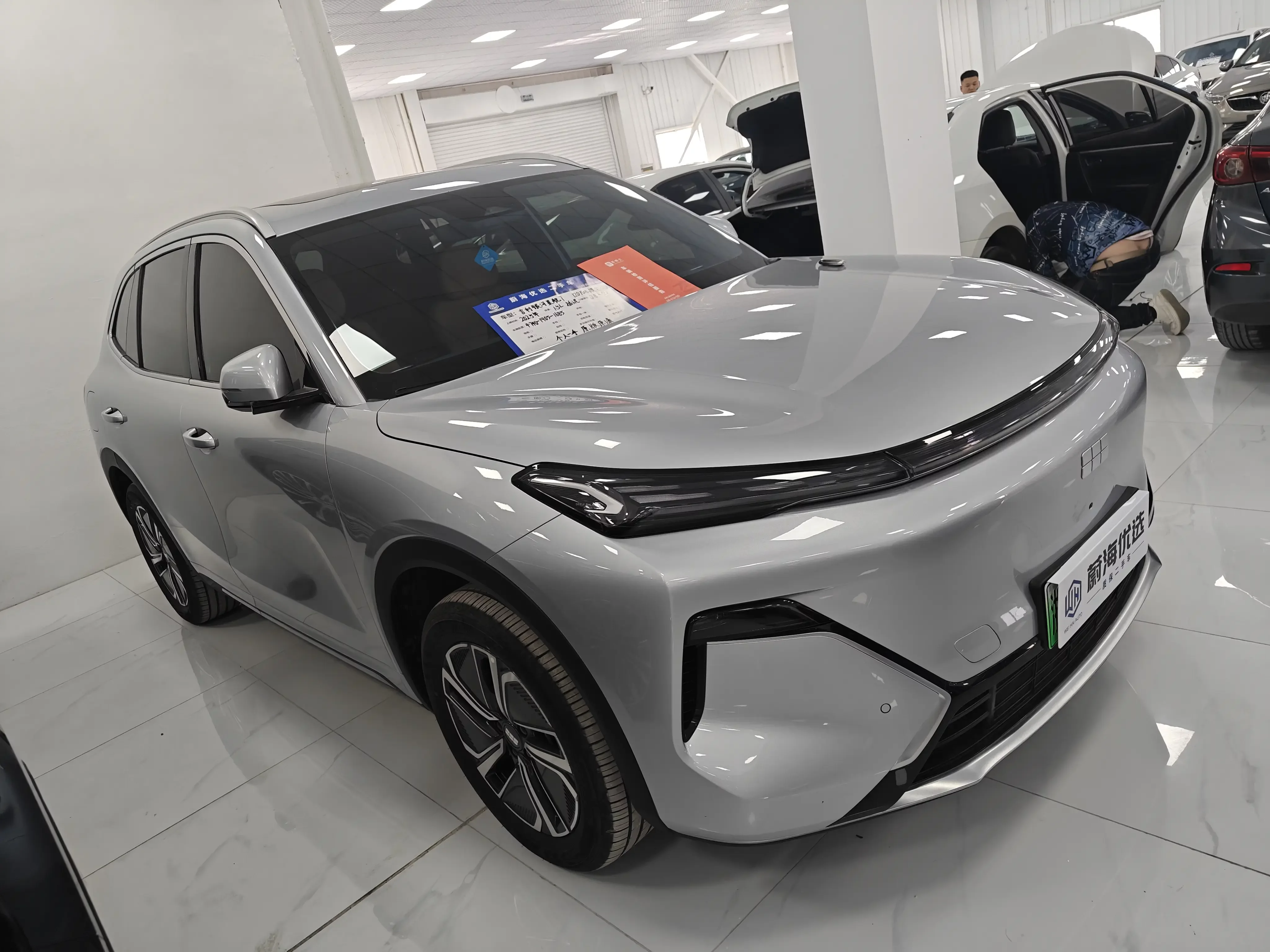 Geely Galaxy Starship 7 EM-i