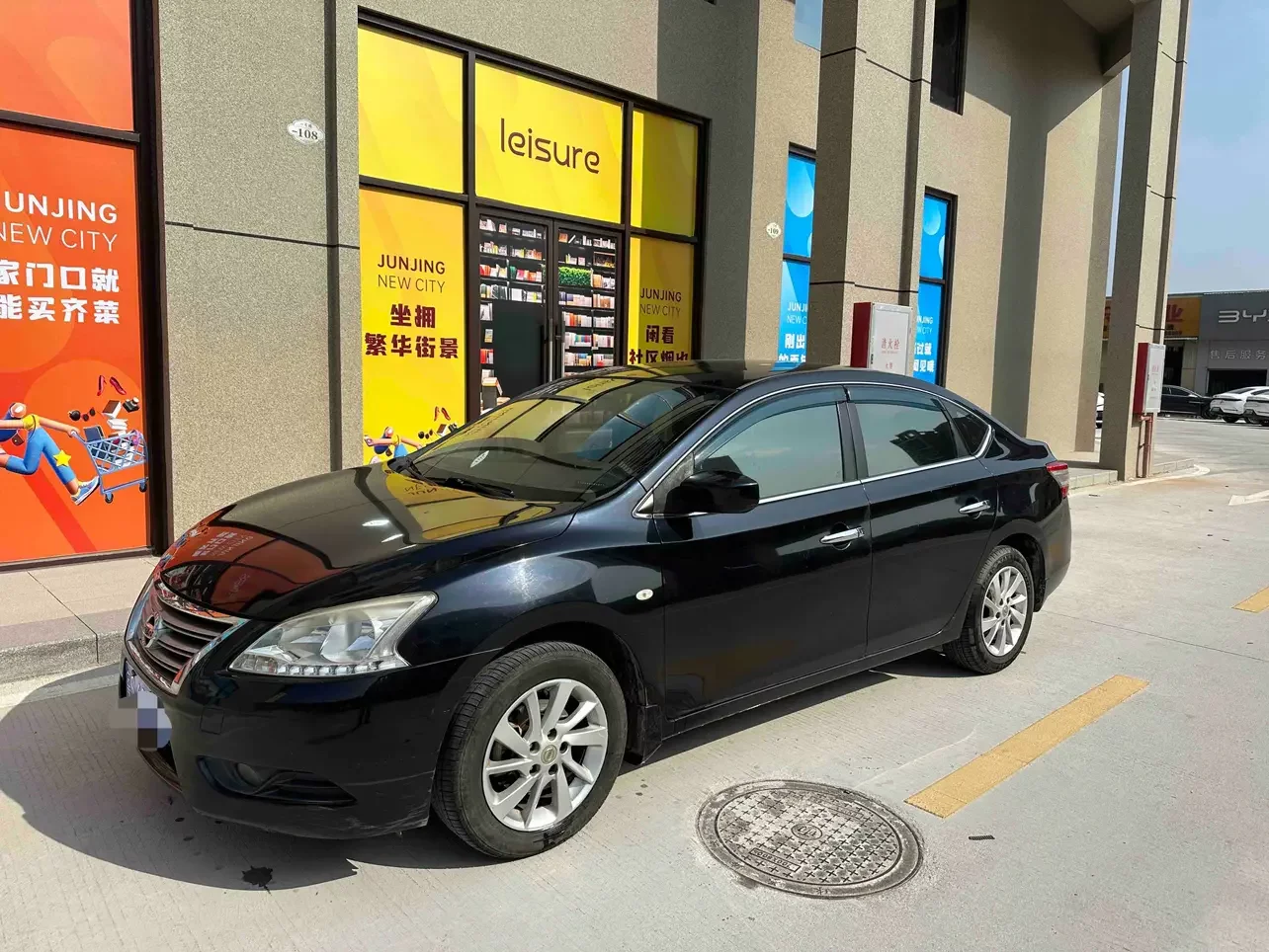 Nissan Sylphy