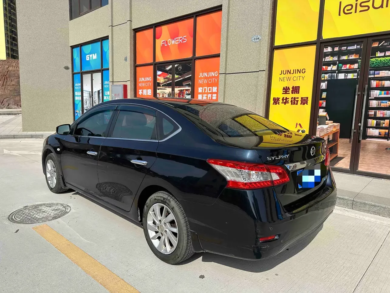 Nissan Sylphy