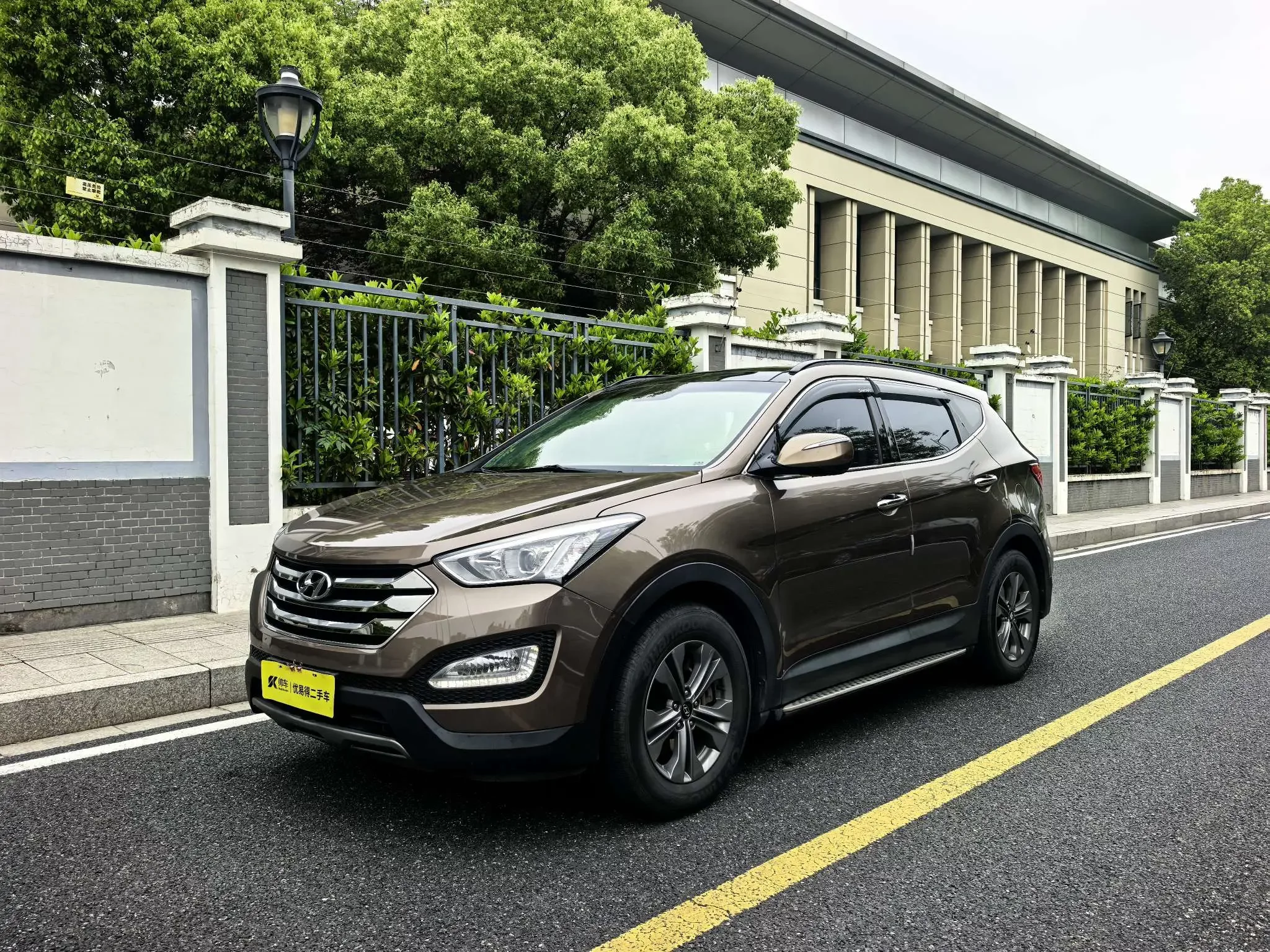 Hyundai Shengda