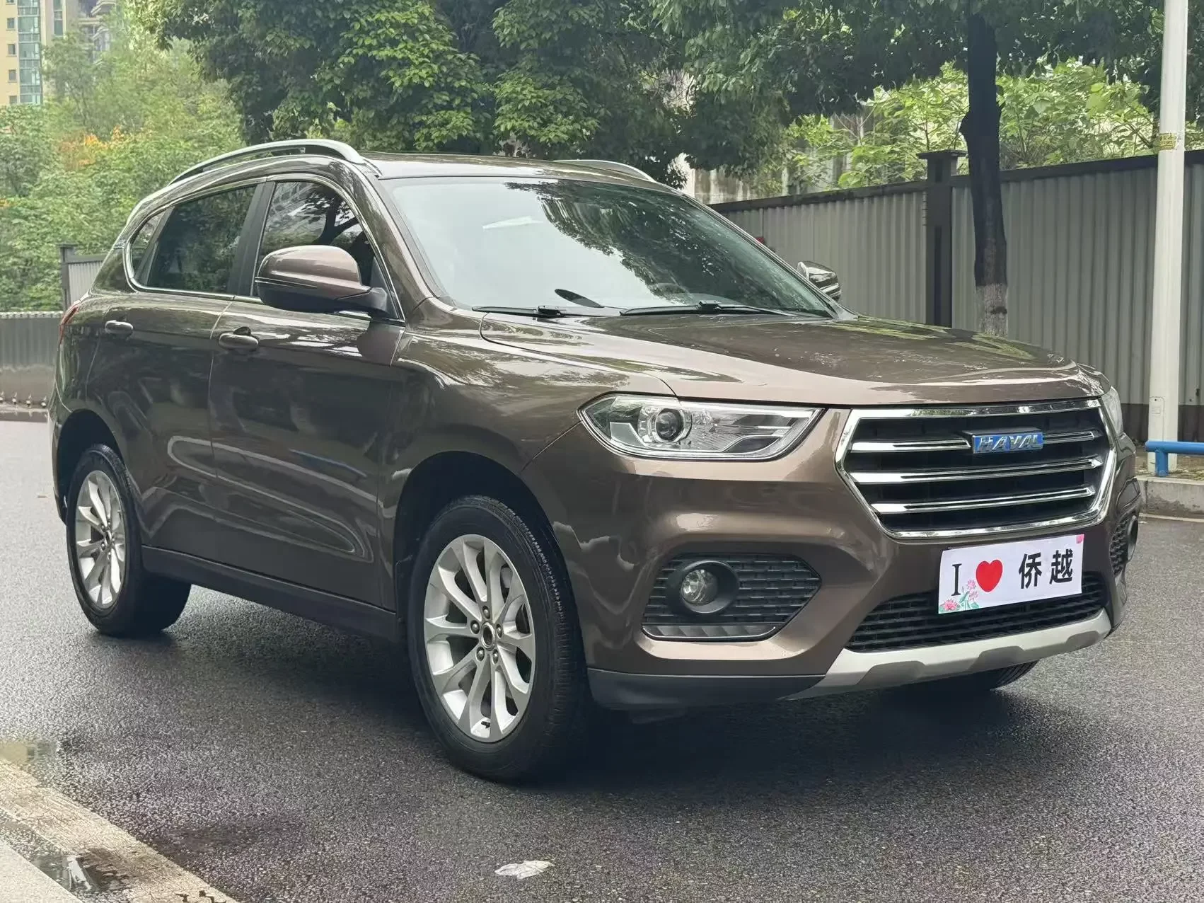 Haval H2