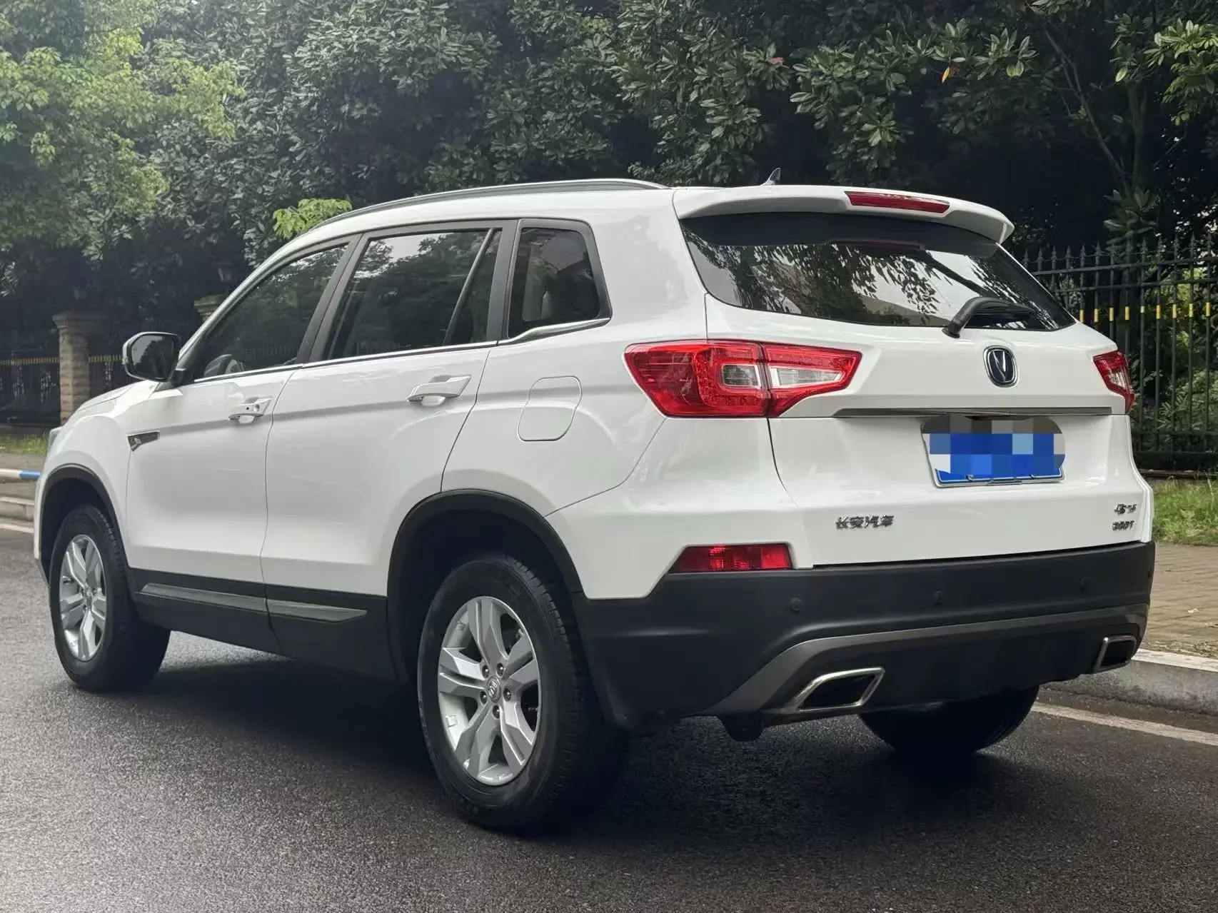 Changan CS75