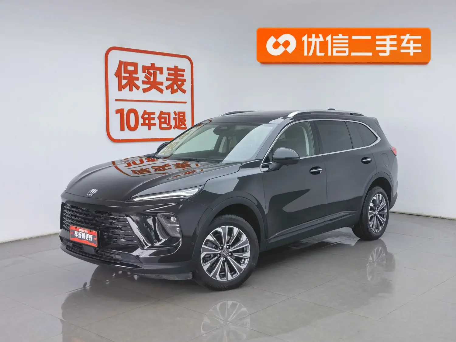 Buick Envision