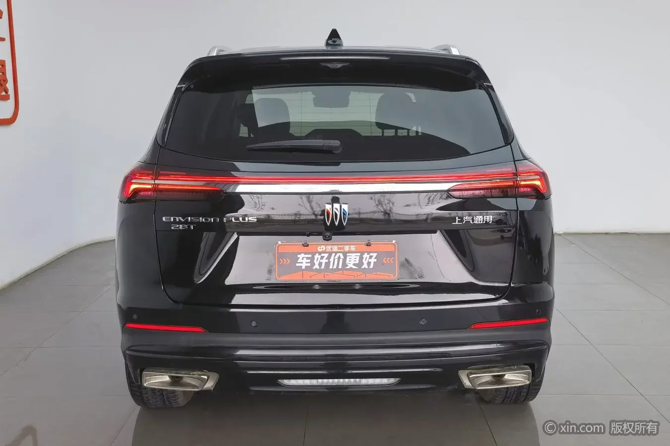 Buick Envision