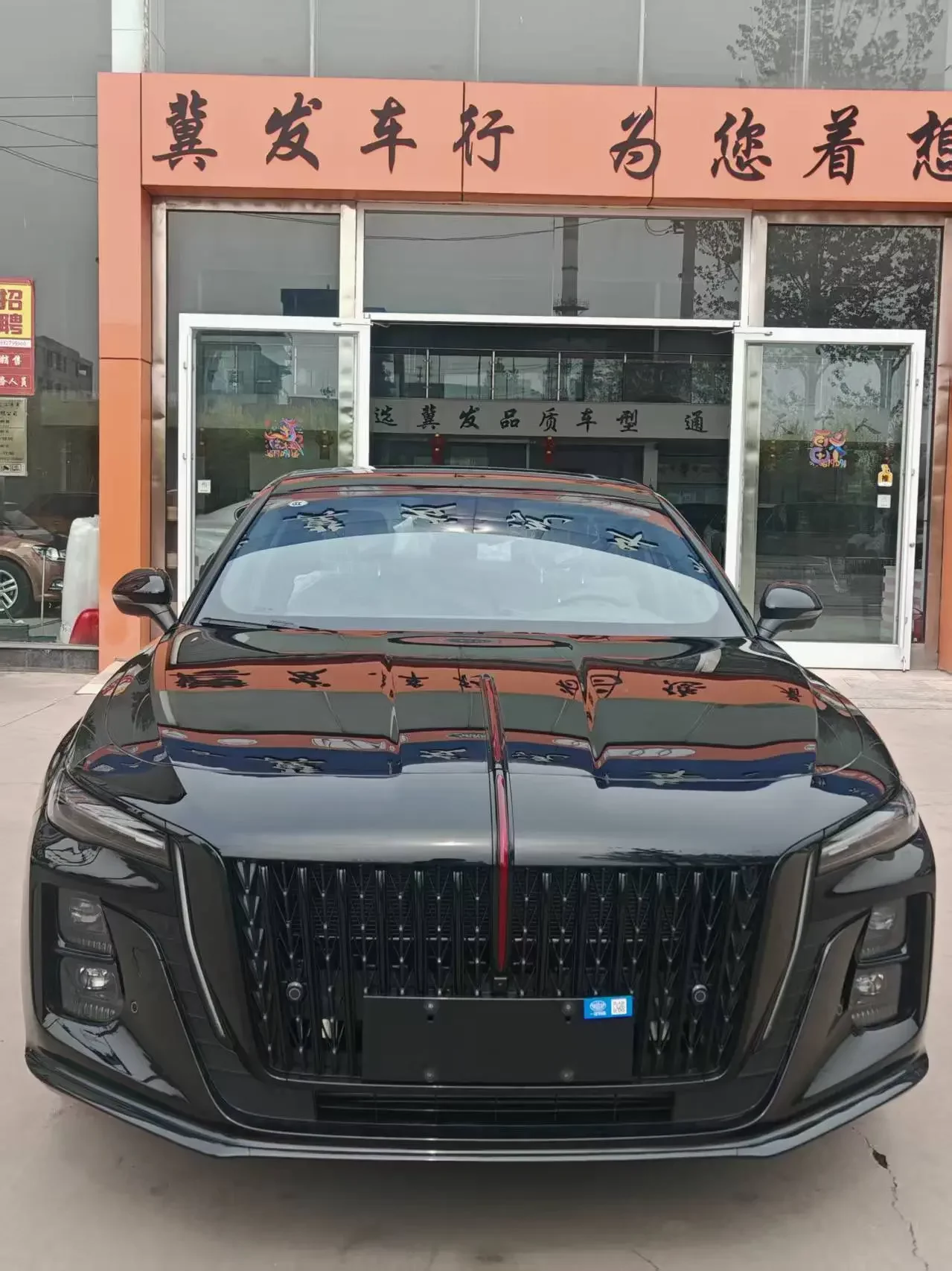 Hongqi H5