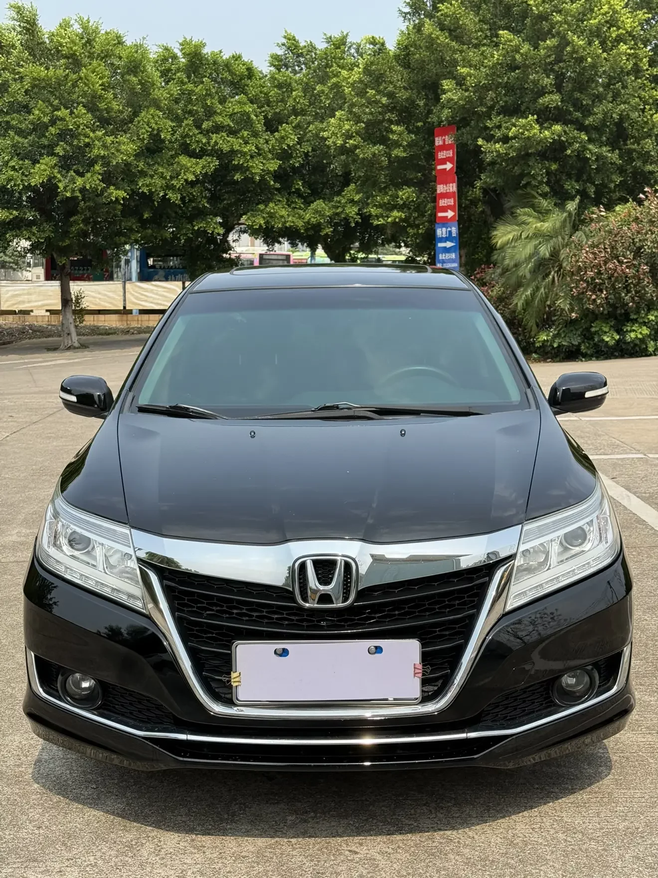 Honda Crider