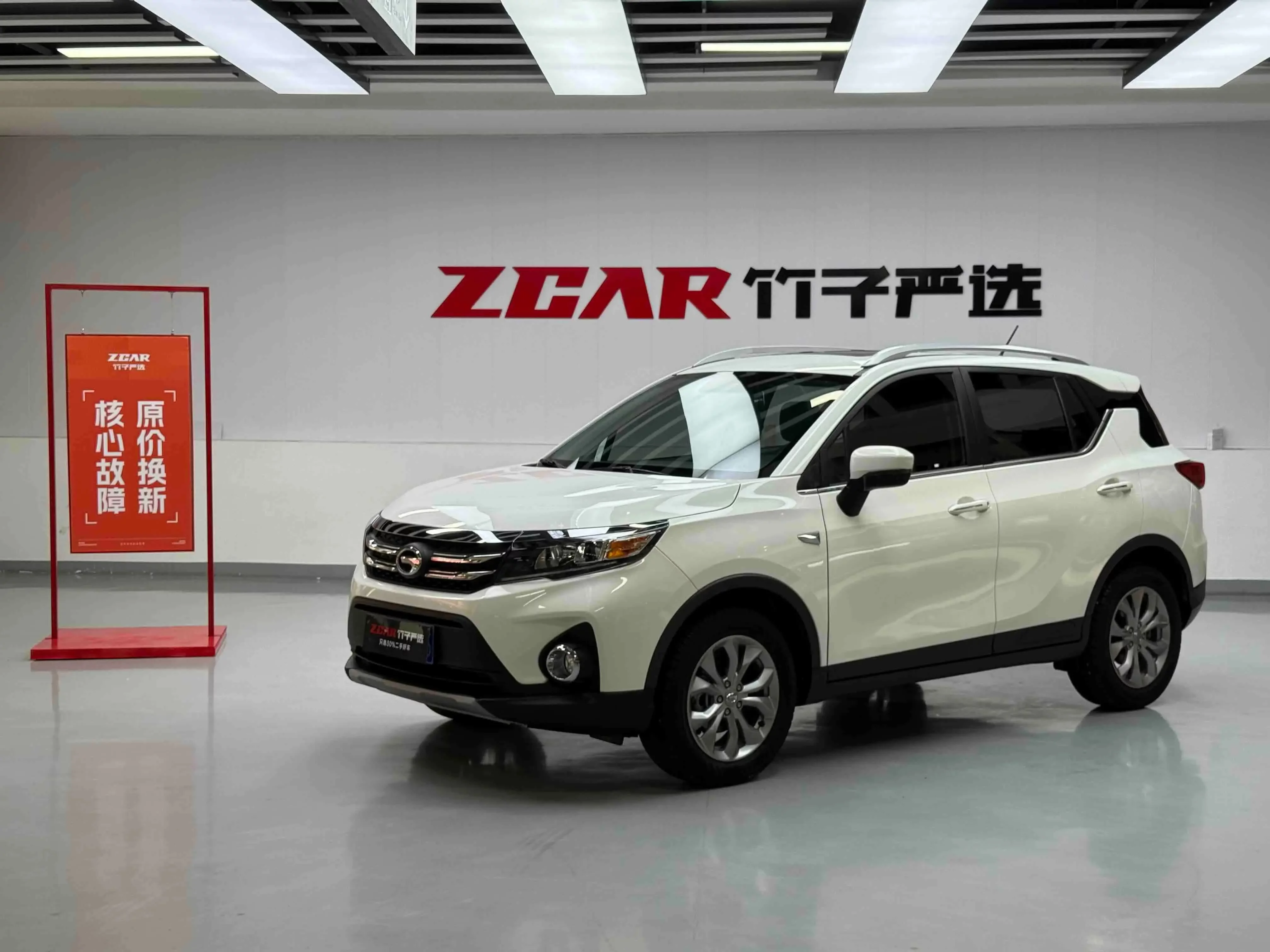 GAC Trumpchi GS3
