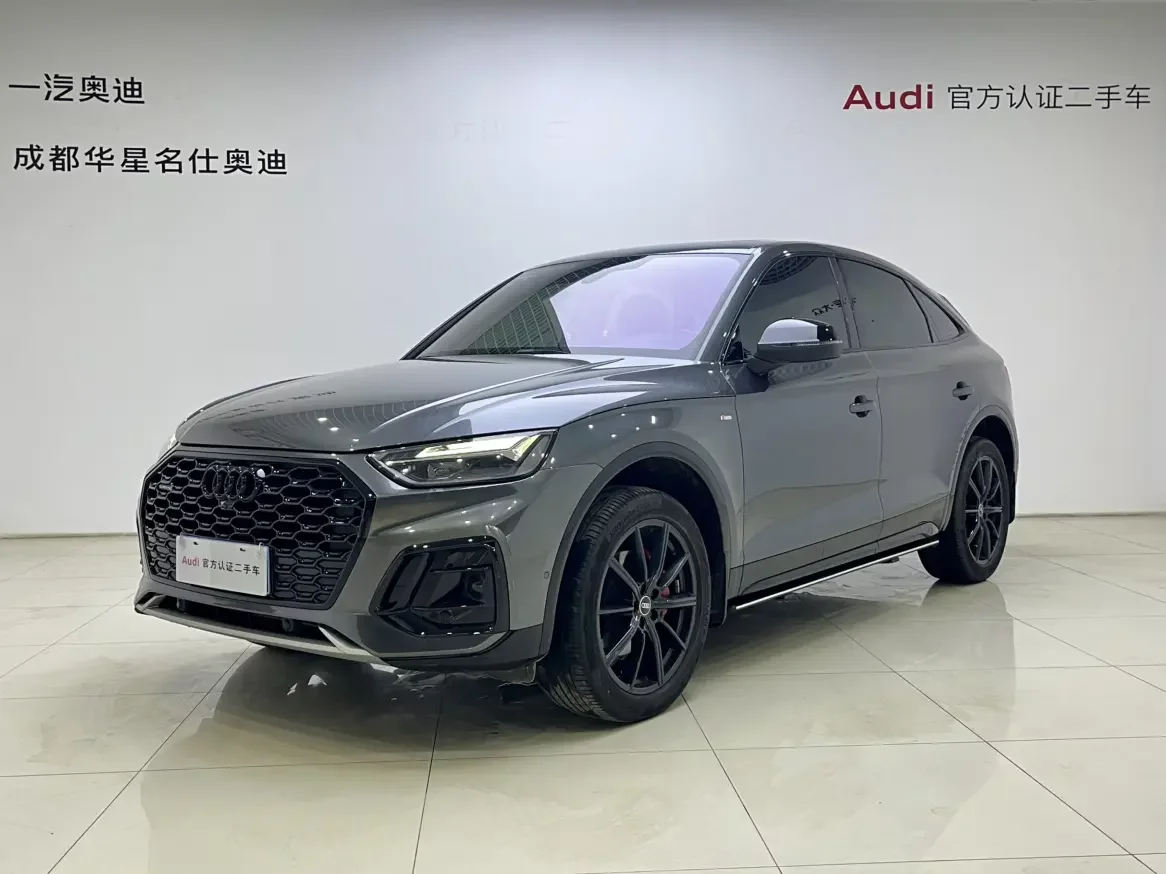 Audi Q5L Sportback