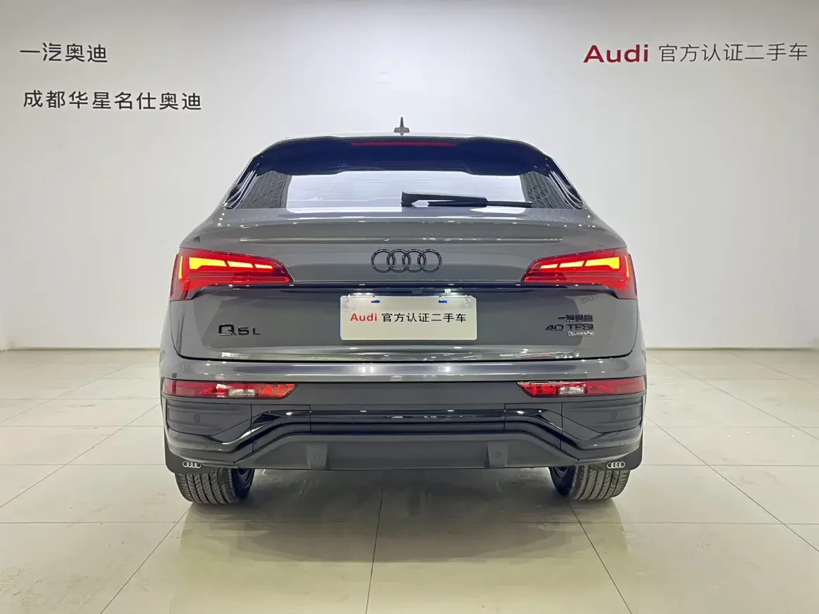 Audi Q5L Sportback