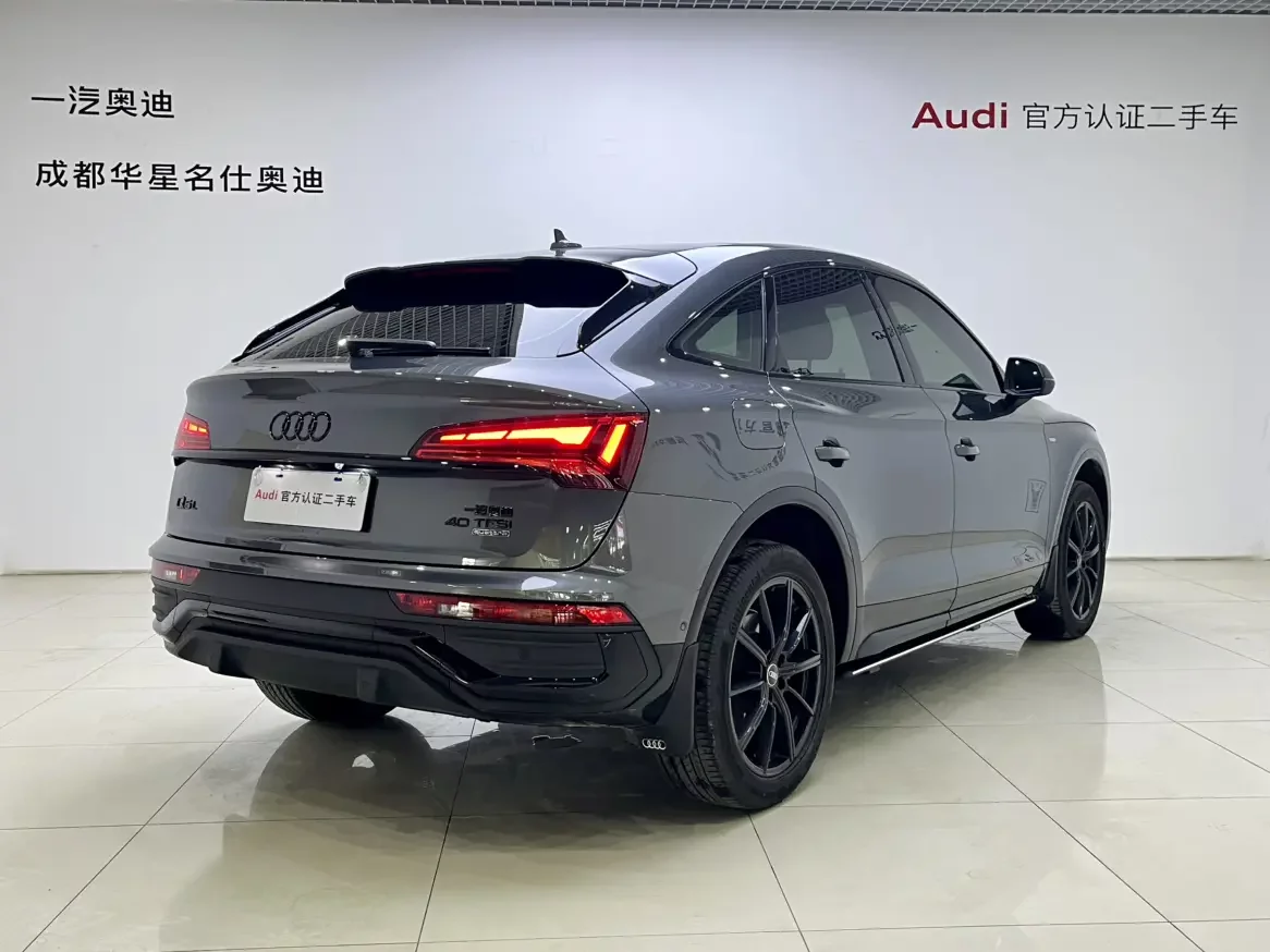 Audi Q5L Sportback