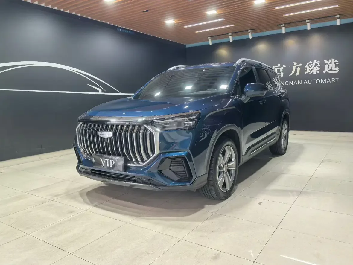 Geely Haoyue L