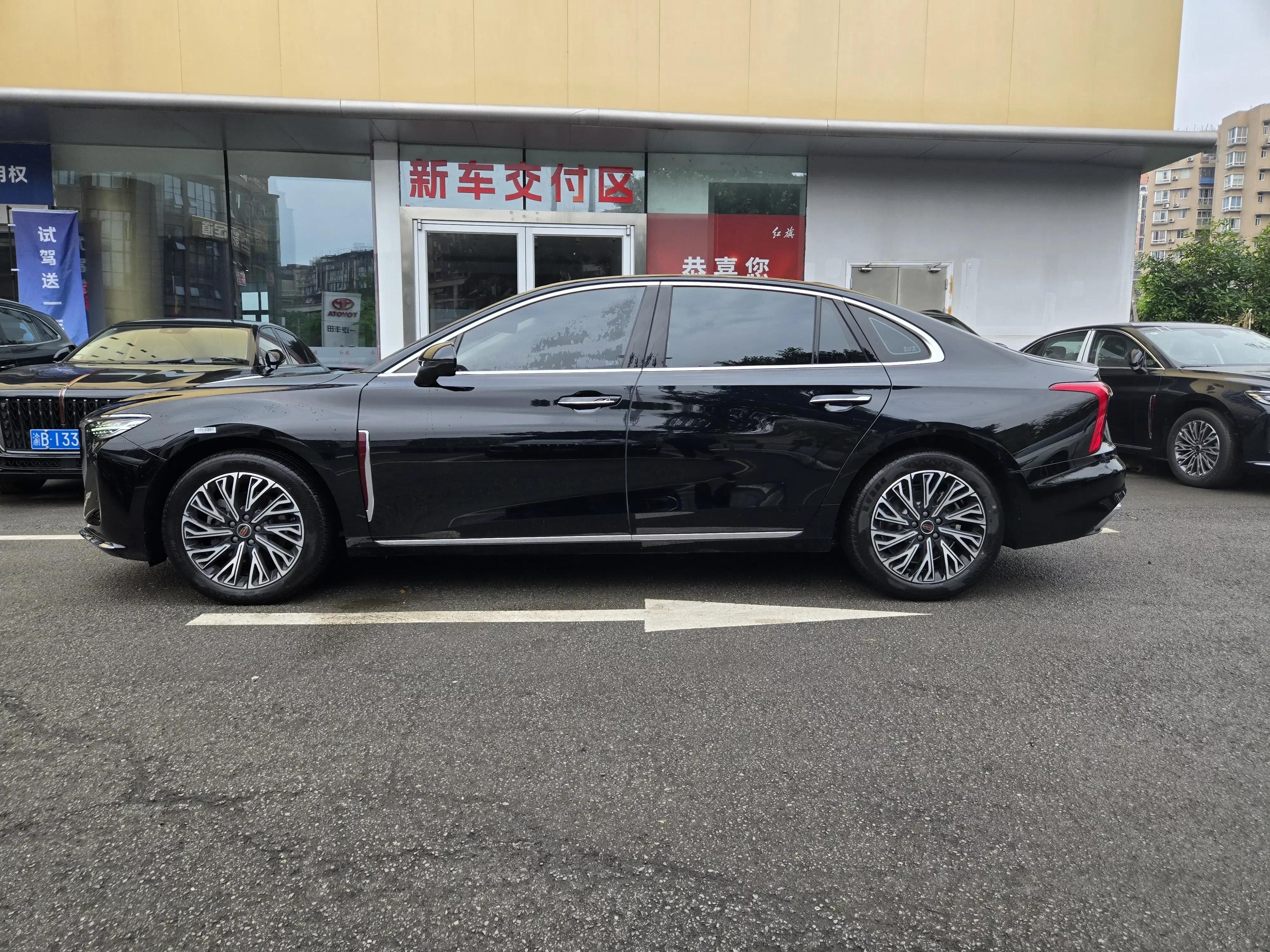 Hongqi H5