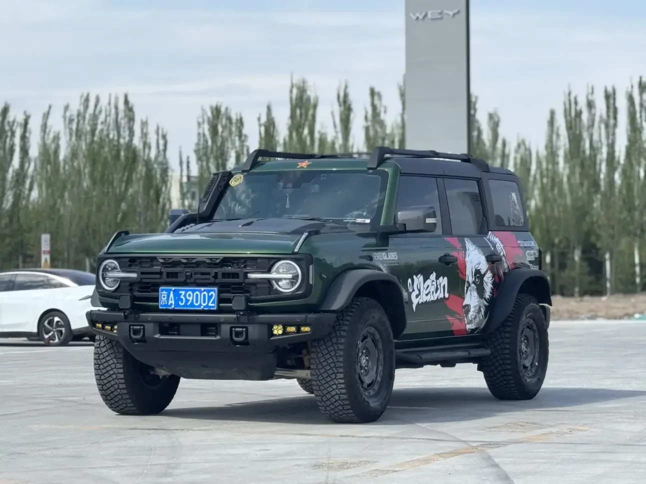 Ford rama