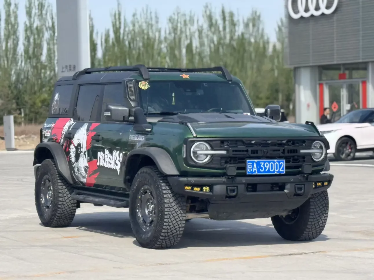 Ford rama
