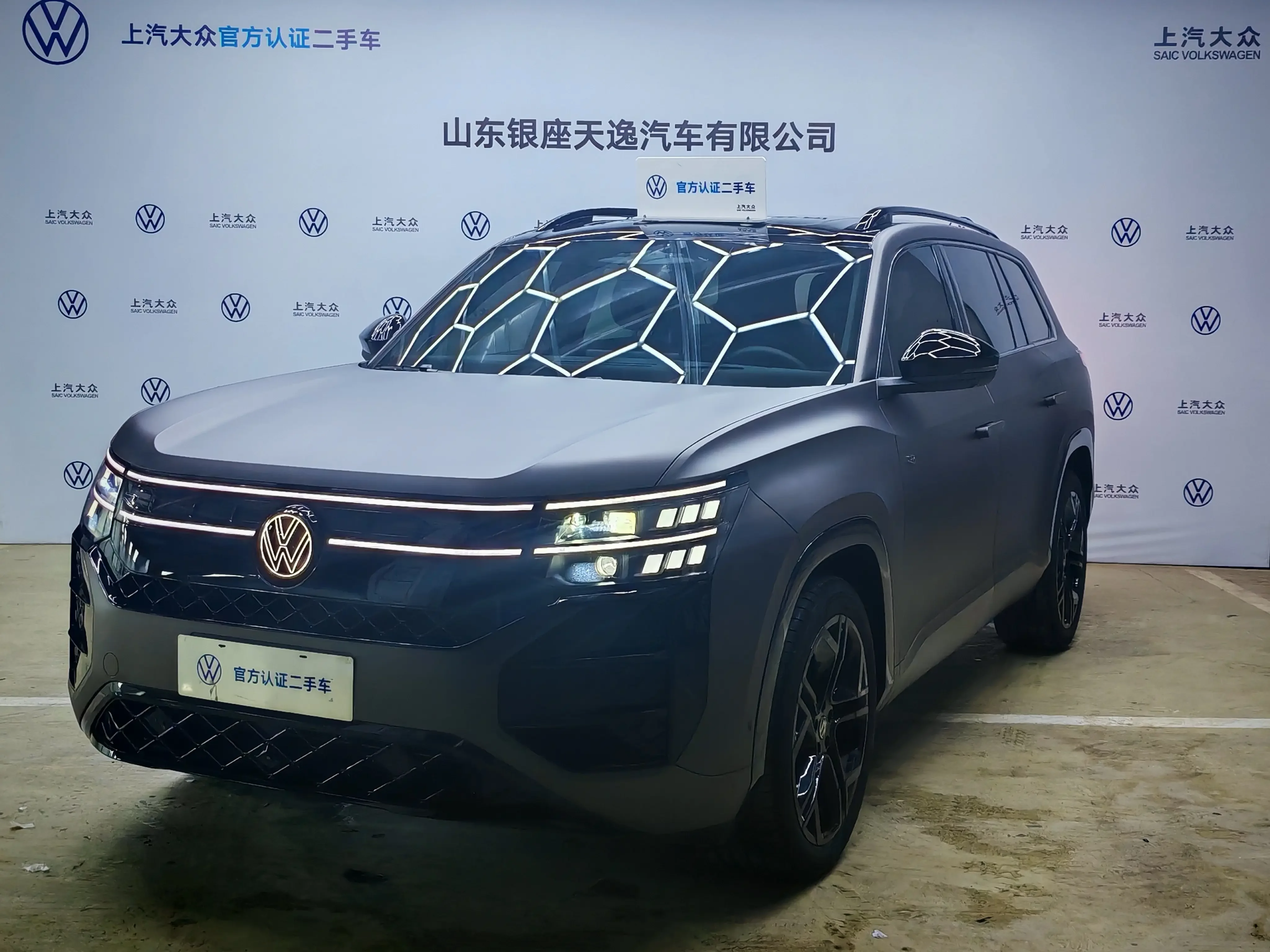 Volkswagen Teramont