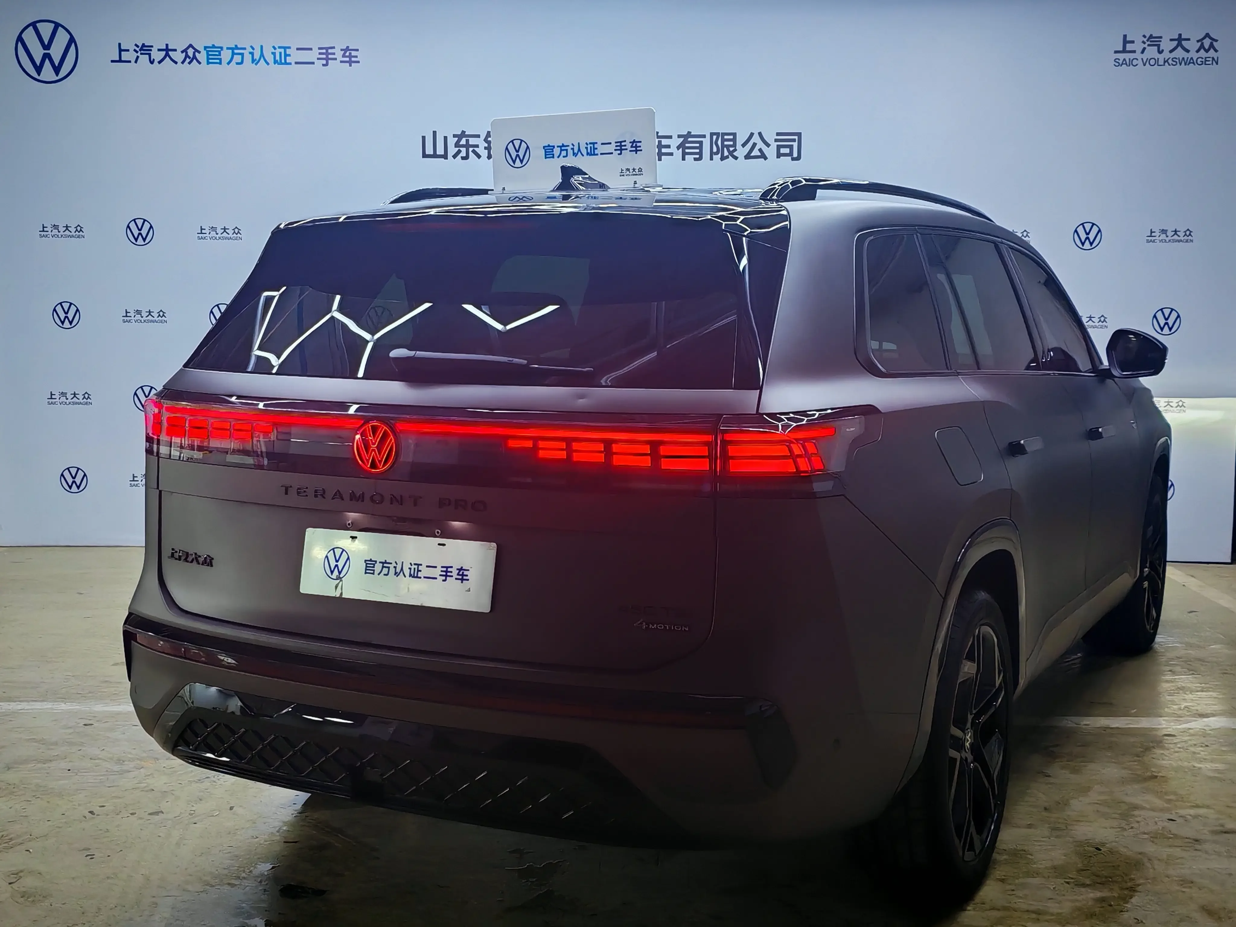 Volkswagen Teramont