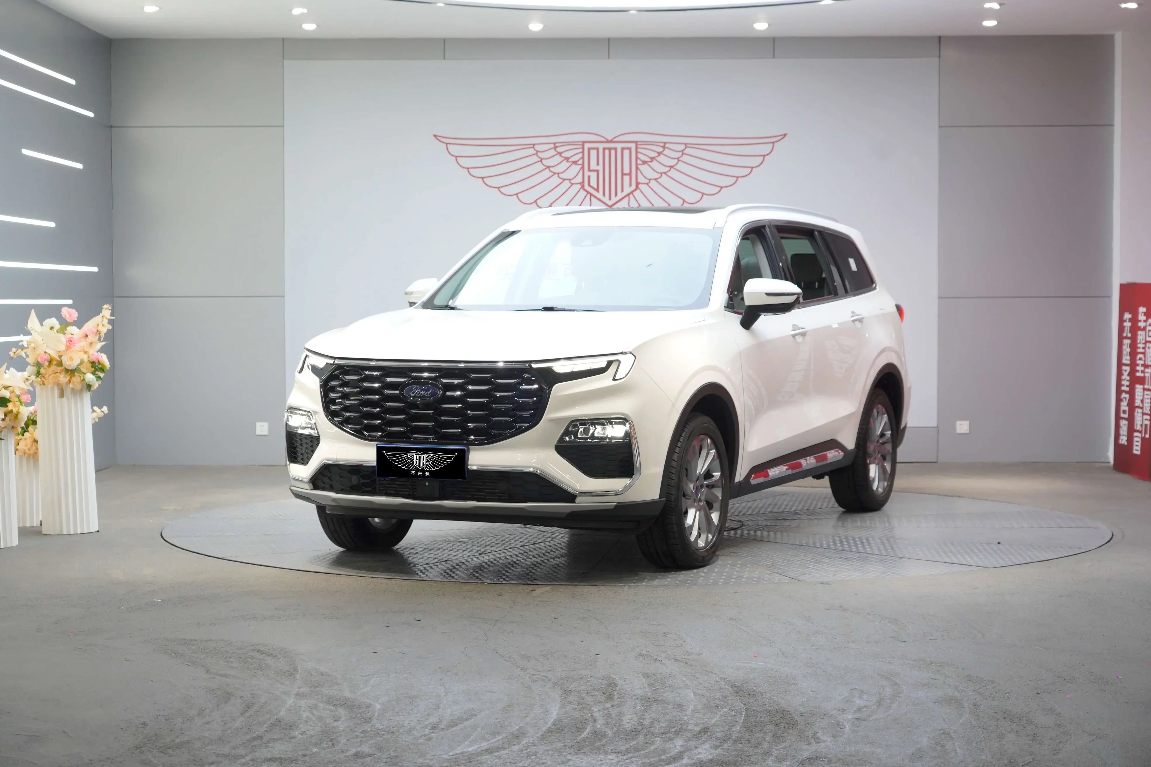 Ford Lingyu