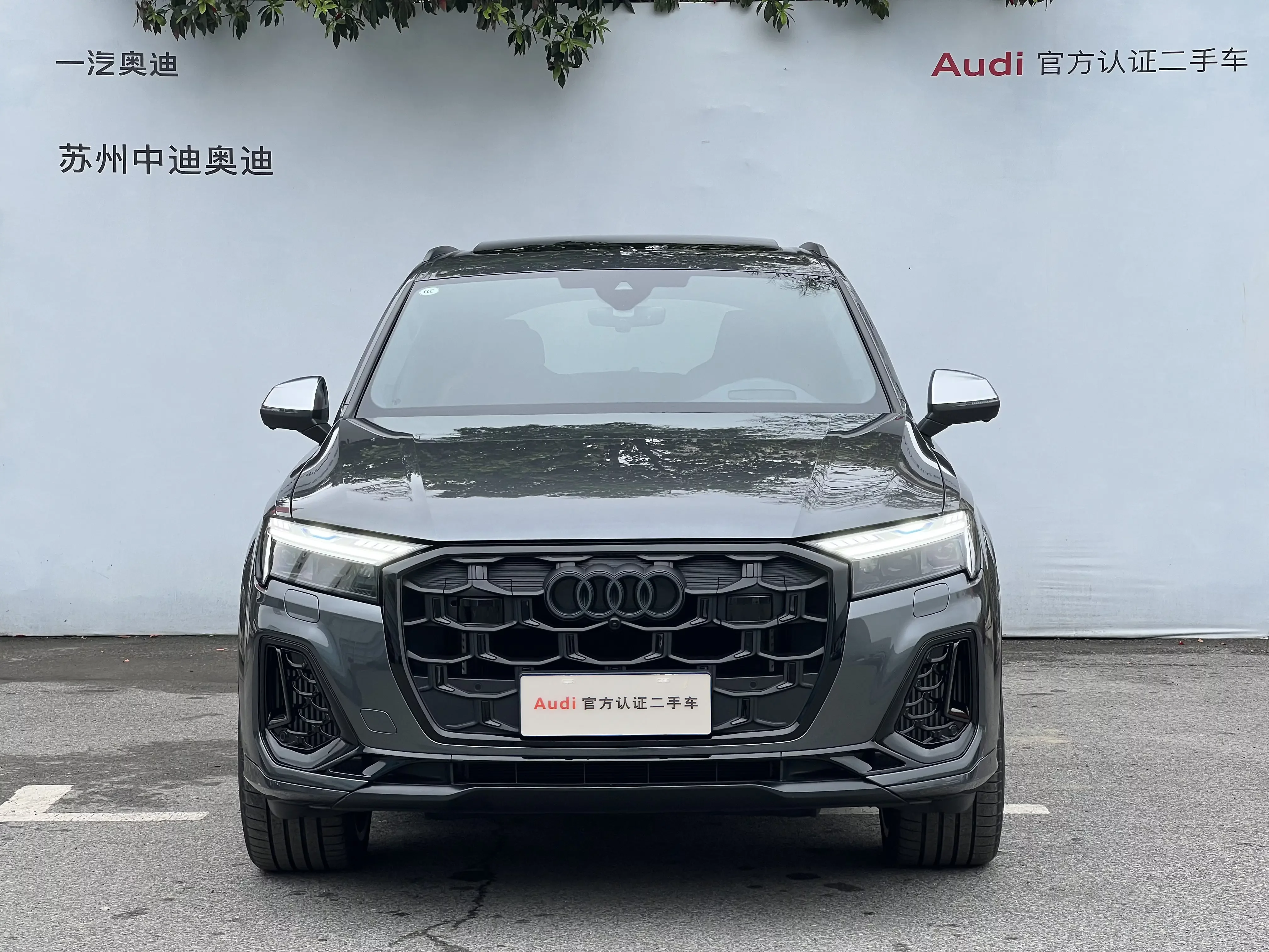 Audi SQ7