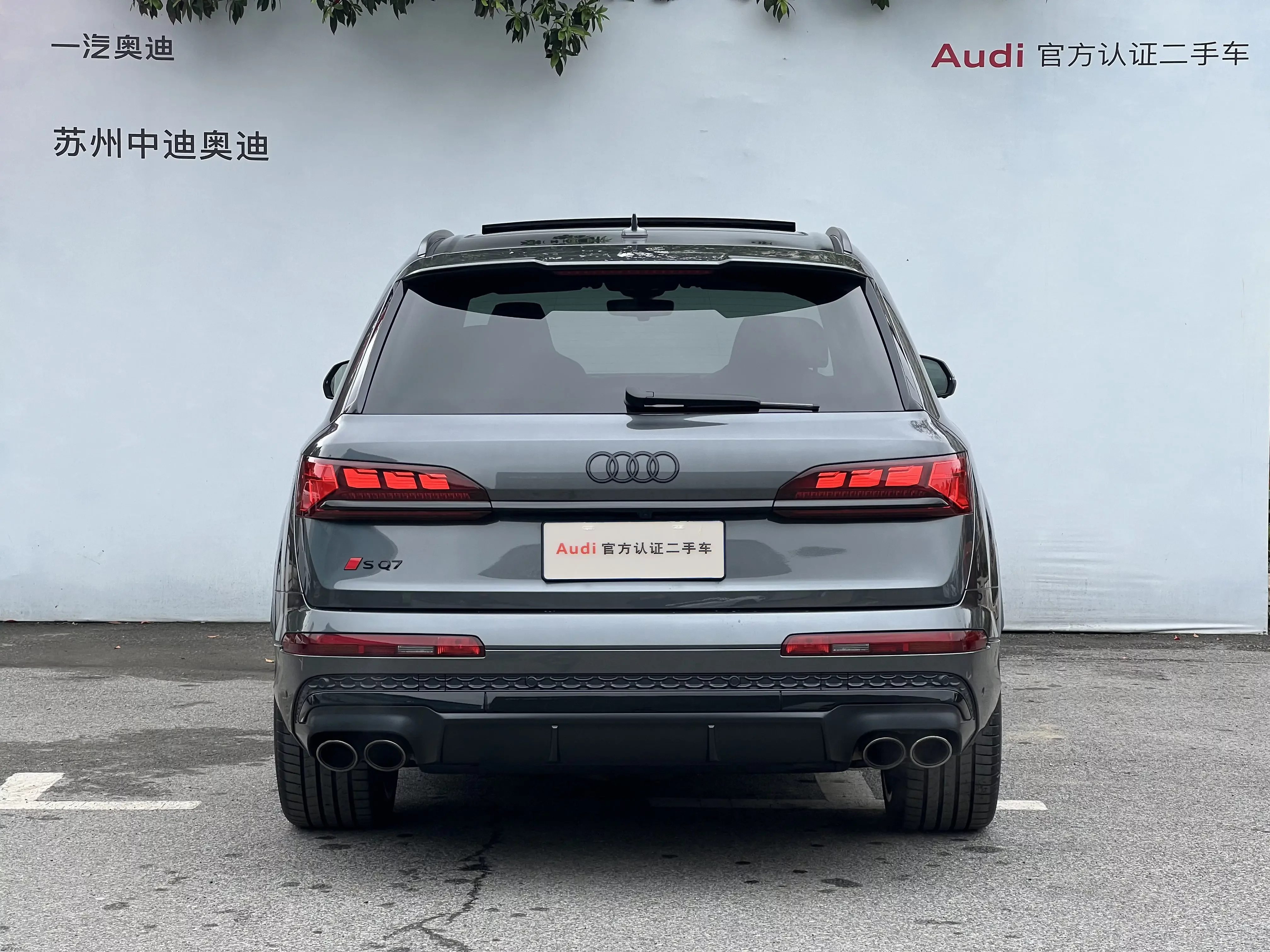 Audi SQ7