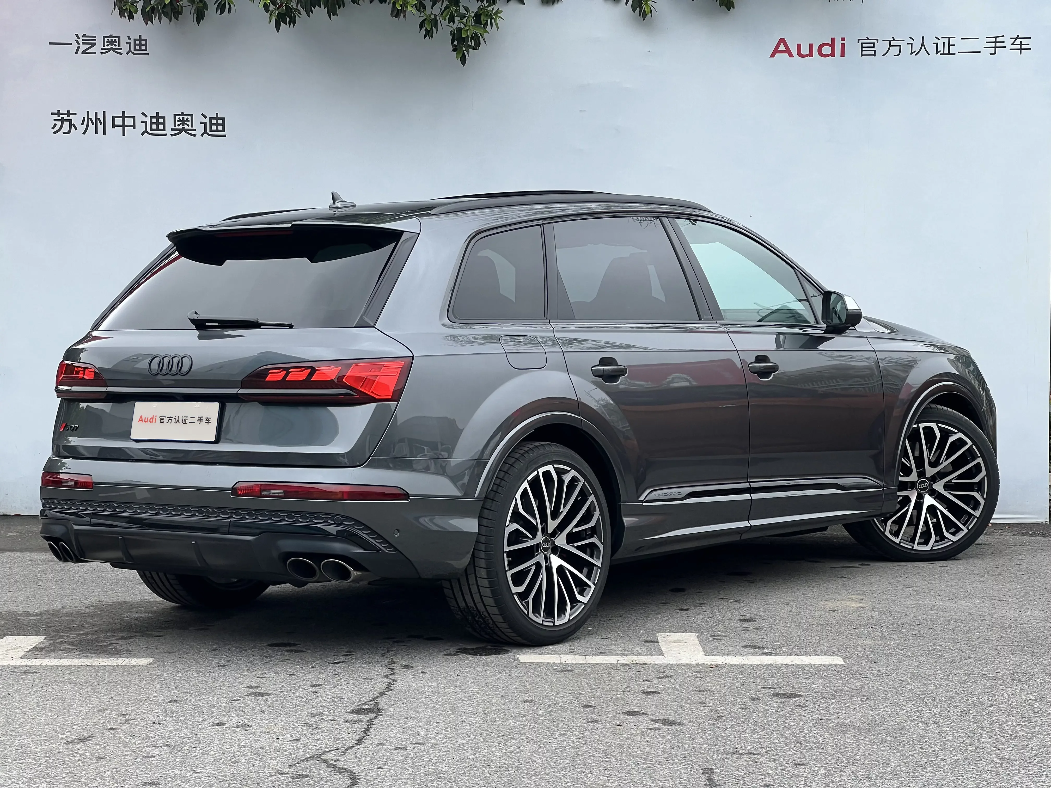 Audi SQ7