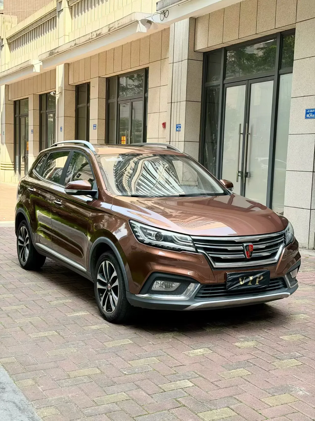 Roewe RX3