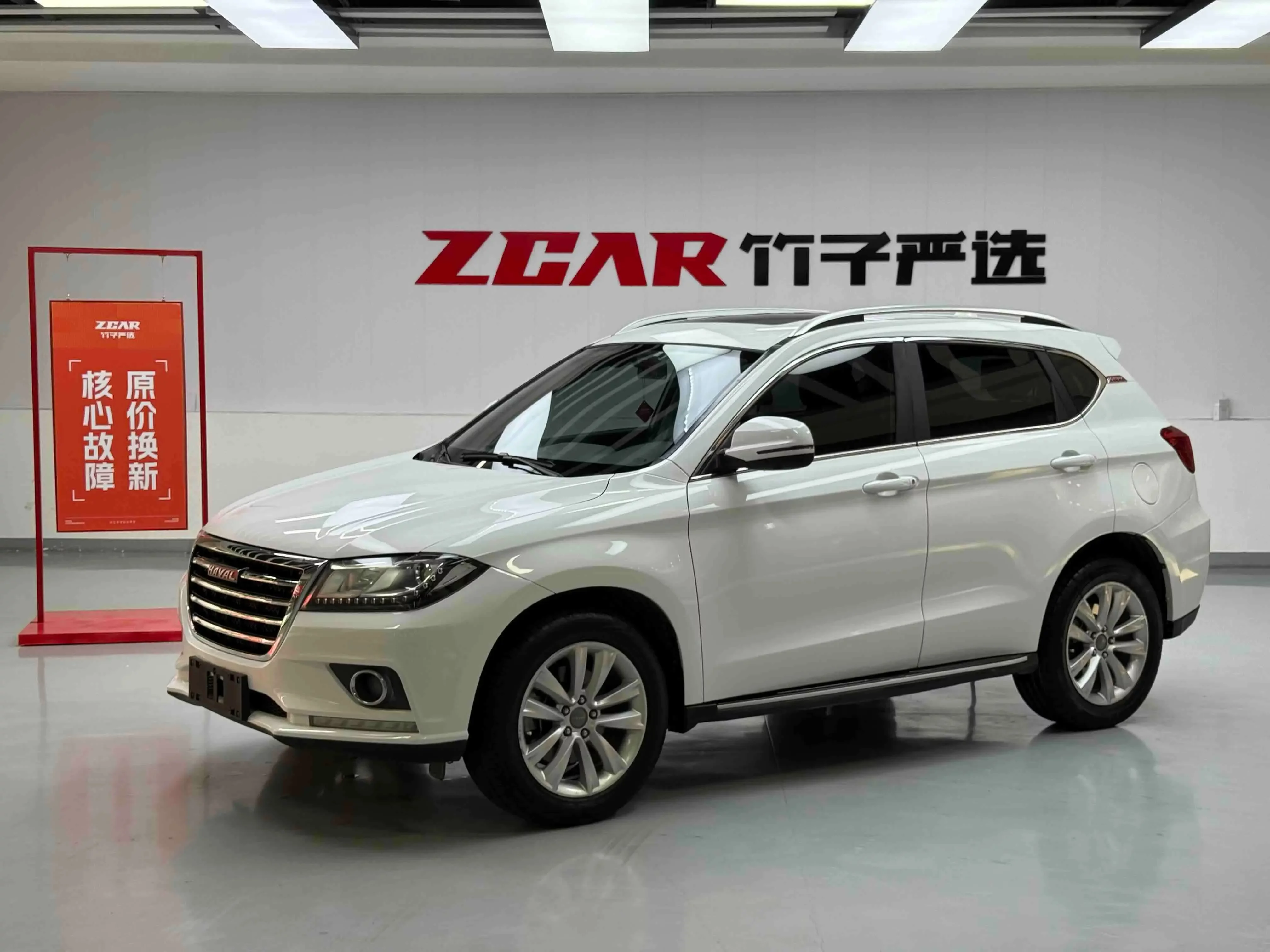 Haval H2
