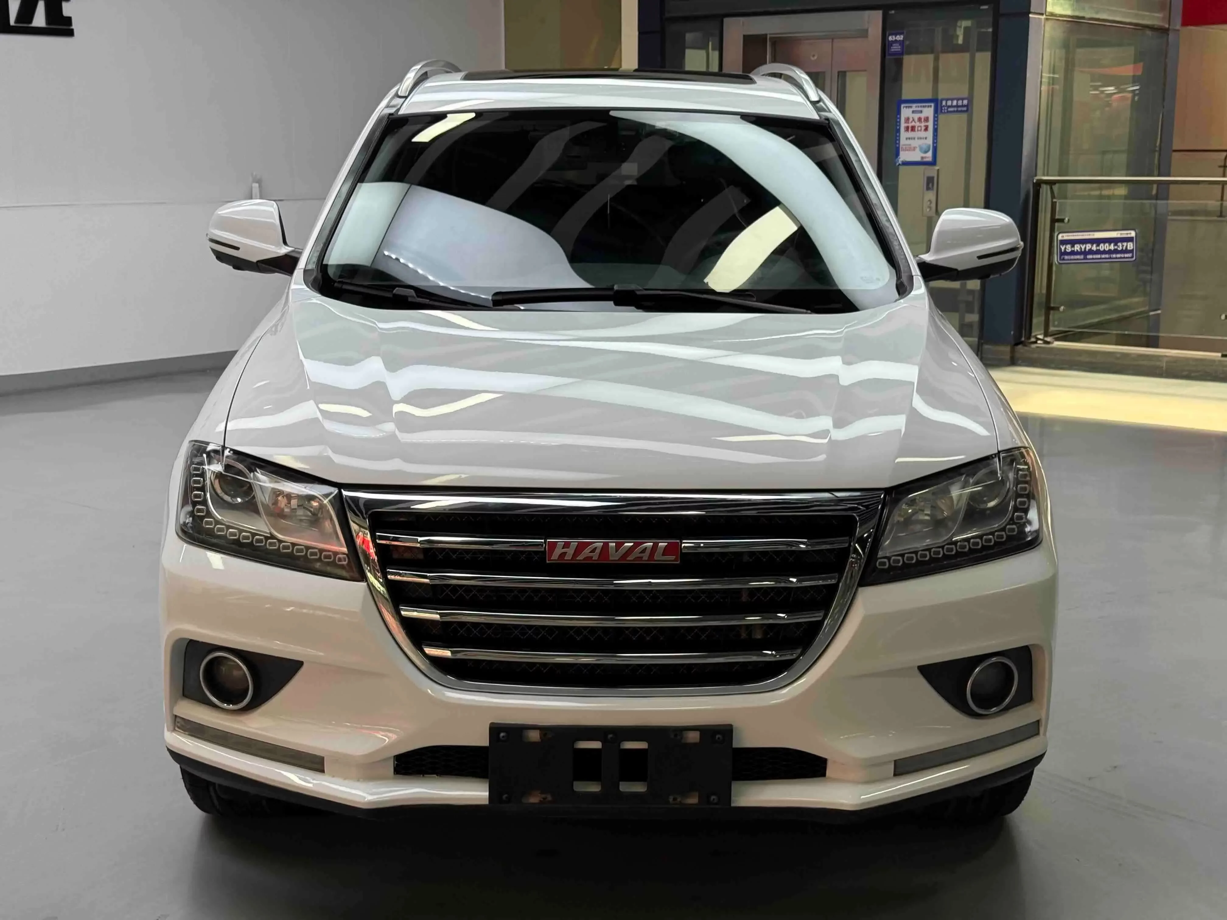 Haval H2