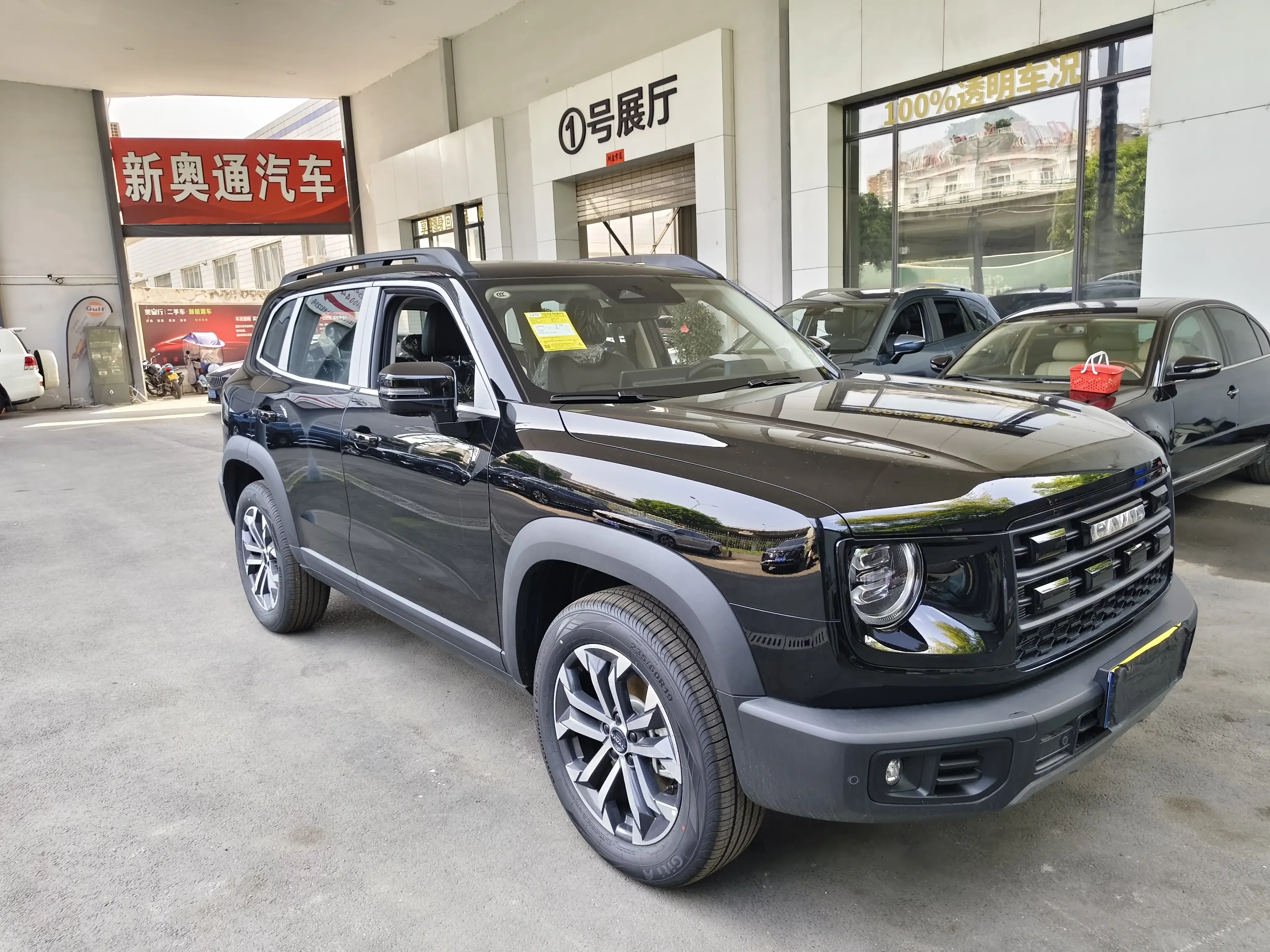 Haval Dargo