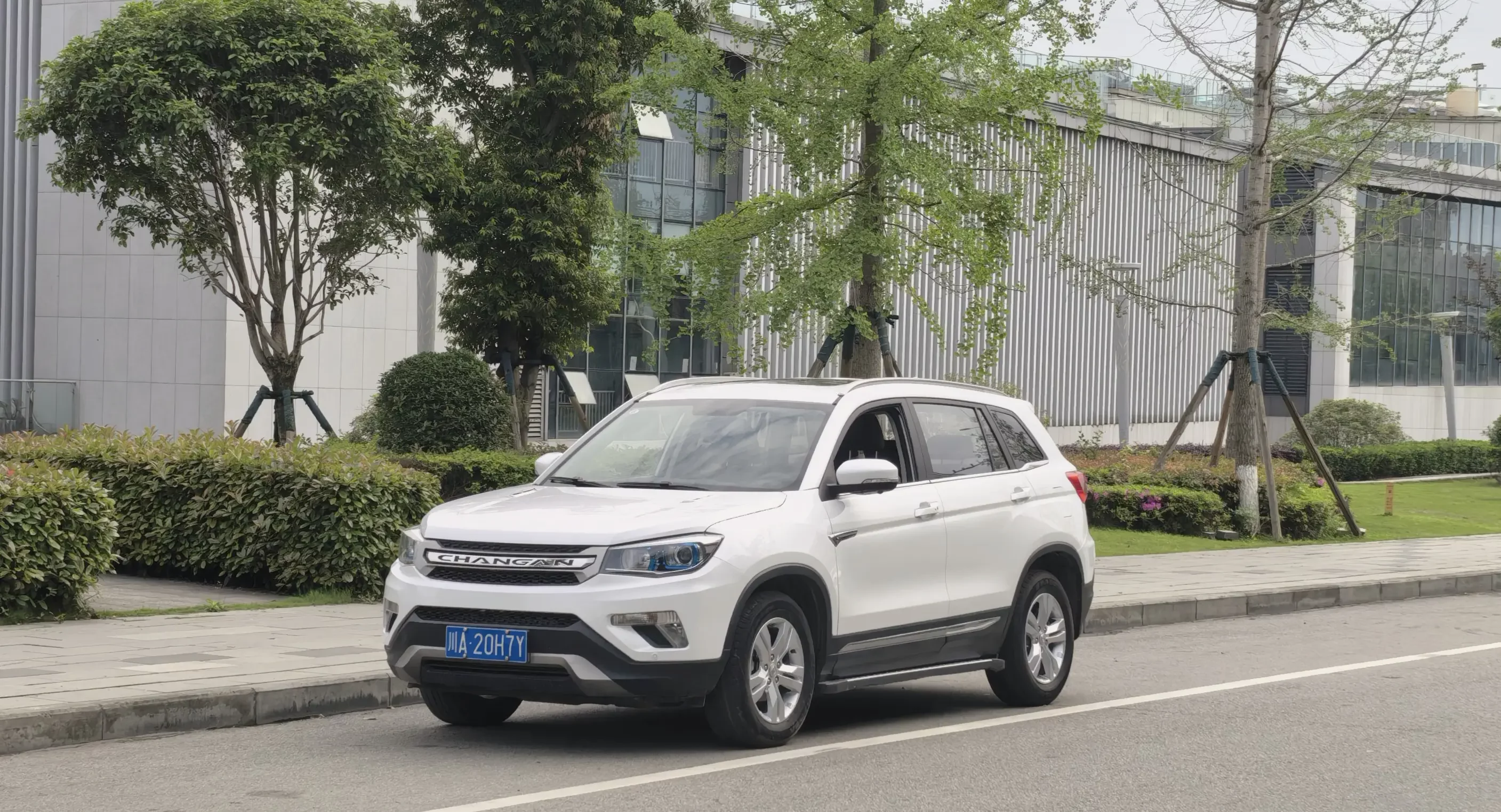 Changan CS75