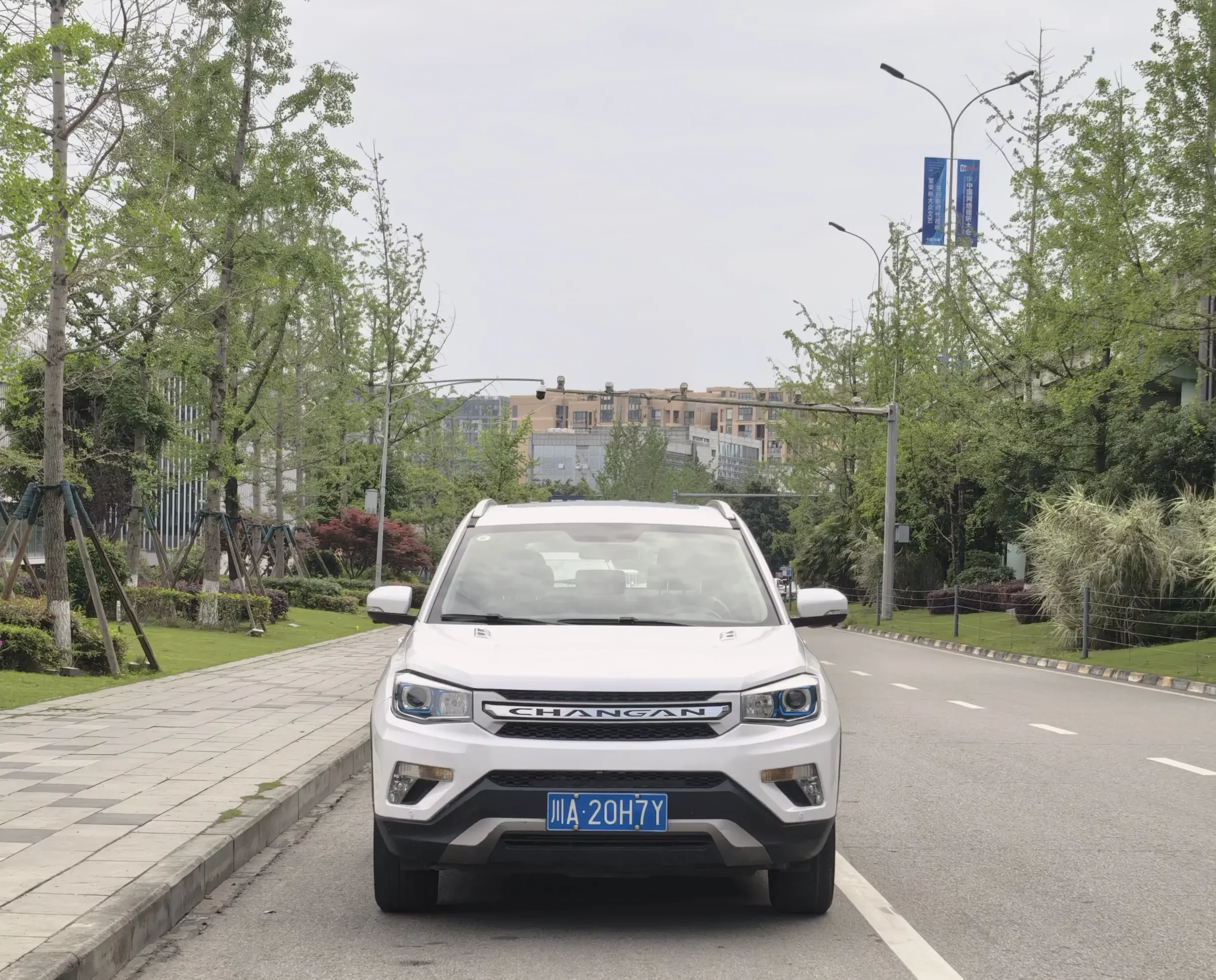 Changan CS75